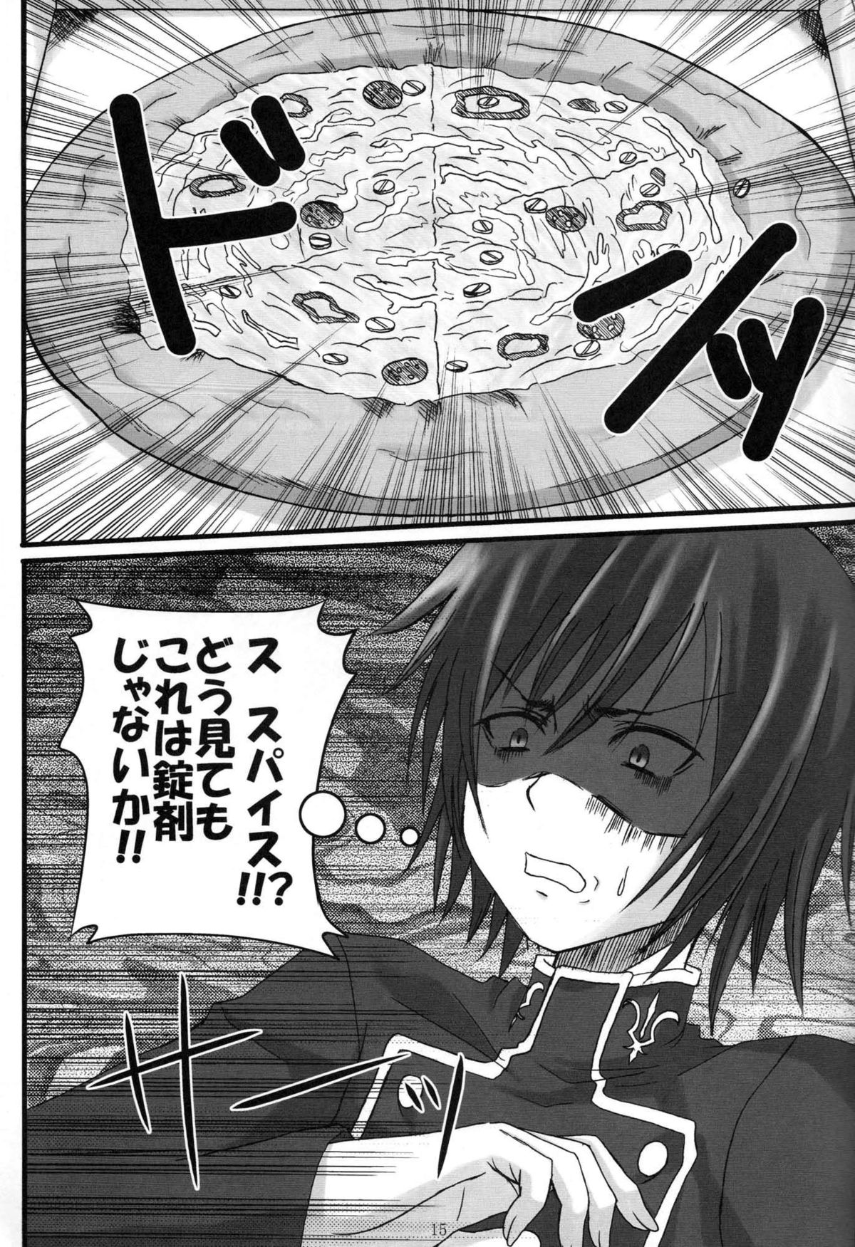 [Yorimichi (Arsenal)] SCC x MR (Code Geass) page 14 full