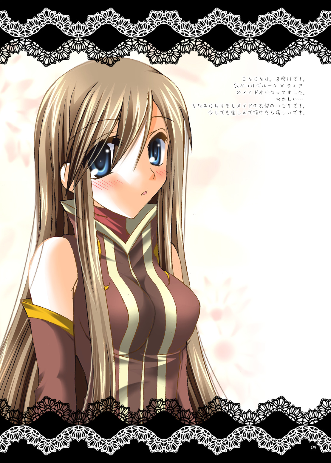 [ARC (Tamagawa Yukimaru)] impulse (Tales of the Abyss) [Digital] page 4 full