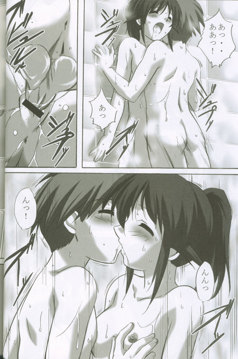 (C62) [Kinmekki Damashii (Yamane Masahiro)] MAHORO BOOK (Mahoromatic, Onegai Teacher) page 15 full