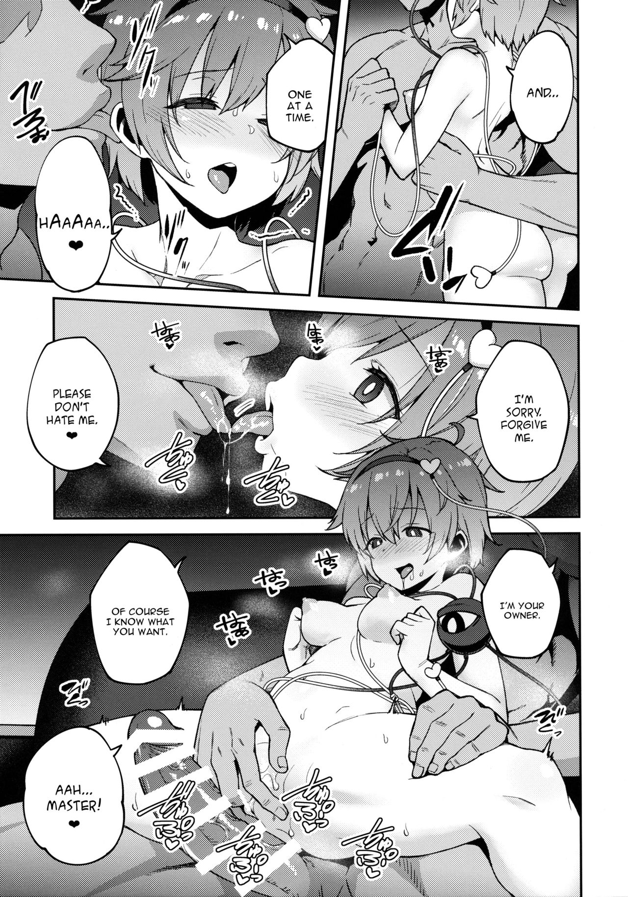 (Reitaisai 15) [Hirojuu Renshuuchou (Hiroya)] Pet Satori (Touhou Project) [English] [constantly] page 10 full