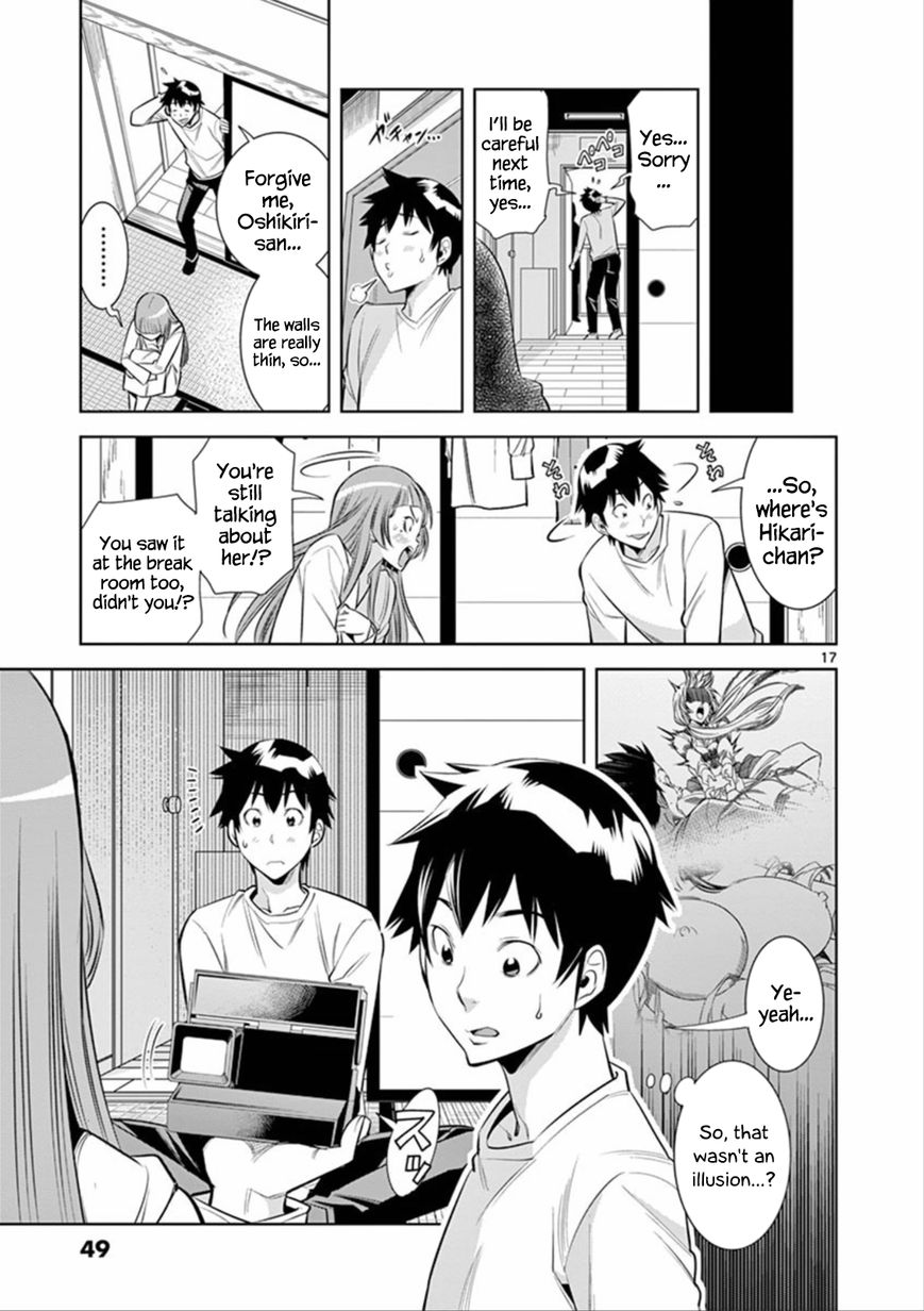 [Honna Wakou] HadaCamera / Naked Camera CH.2 [English] [Nitori] page 17 full