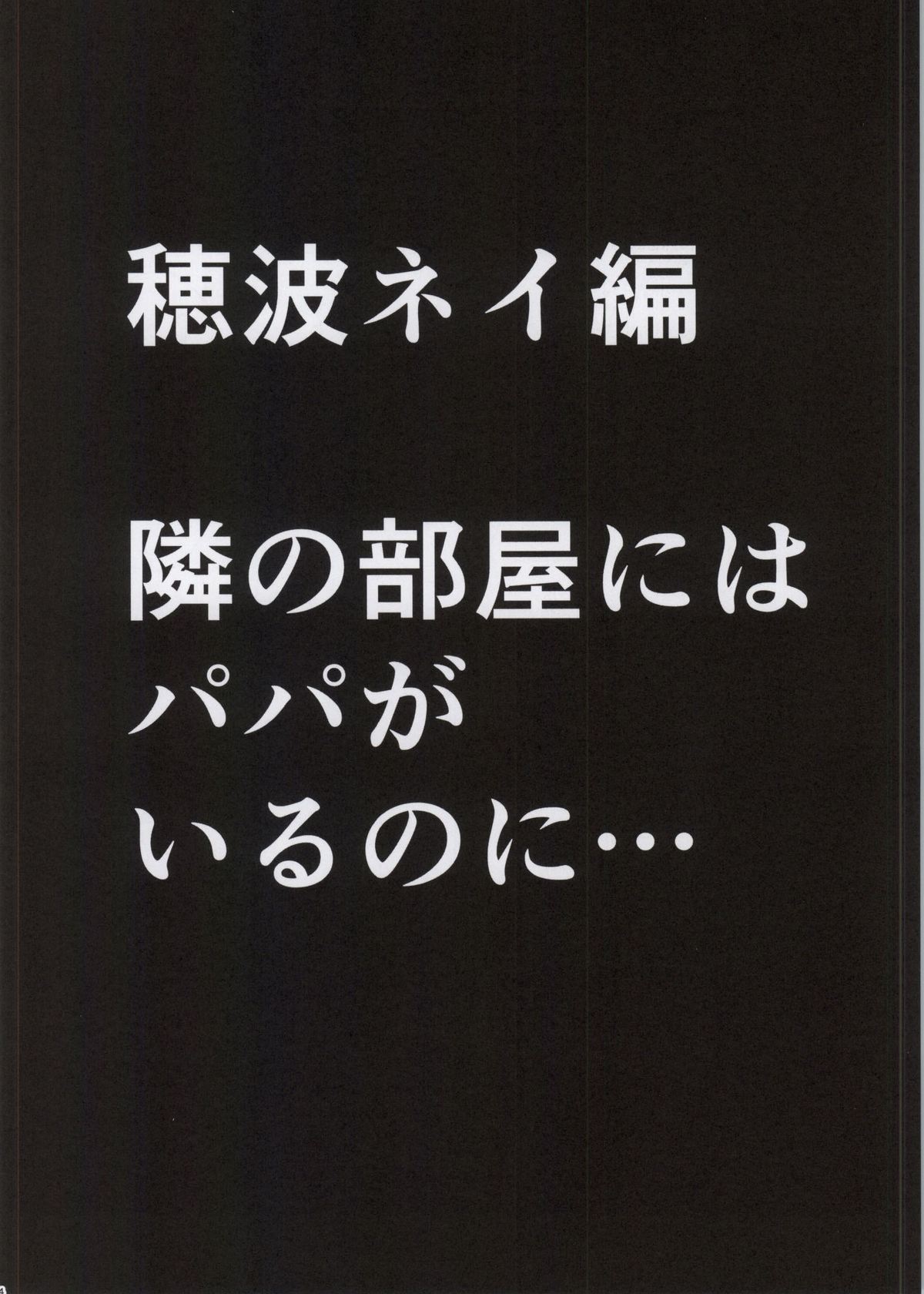 [Crimson Comics (Crimson)] Koe no Dasenai Joukyou de Massage de Ika Sareru Onna-tachi page 33 full