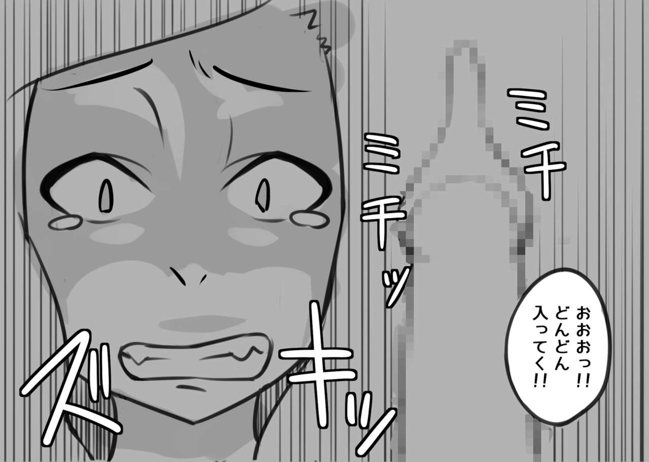 [Magokoro Center (Kiwa Tarou)] Ore ga Daisuki na  Shinyuu o Shinyuu toshite Mirenaku Natta Riyuu page 40 full