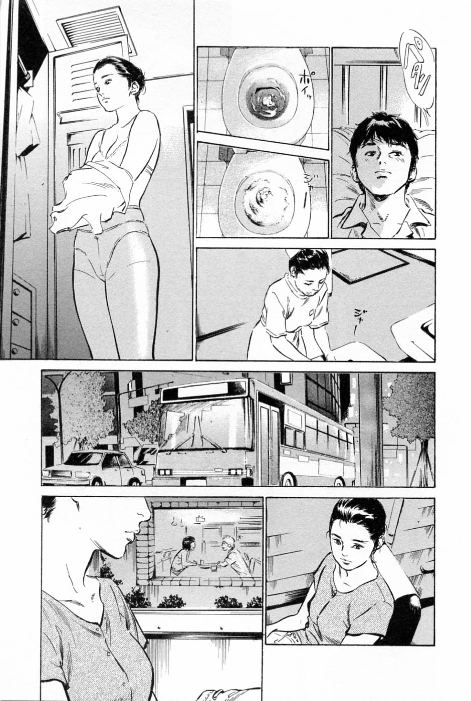 [Tomisawa Chinatsu, Hazuki Kaoru] My Pure Lady Vol.2 page 145 full