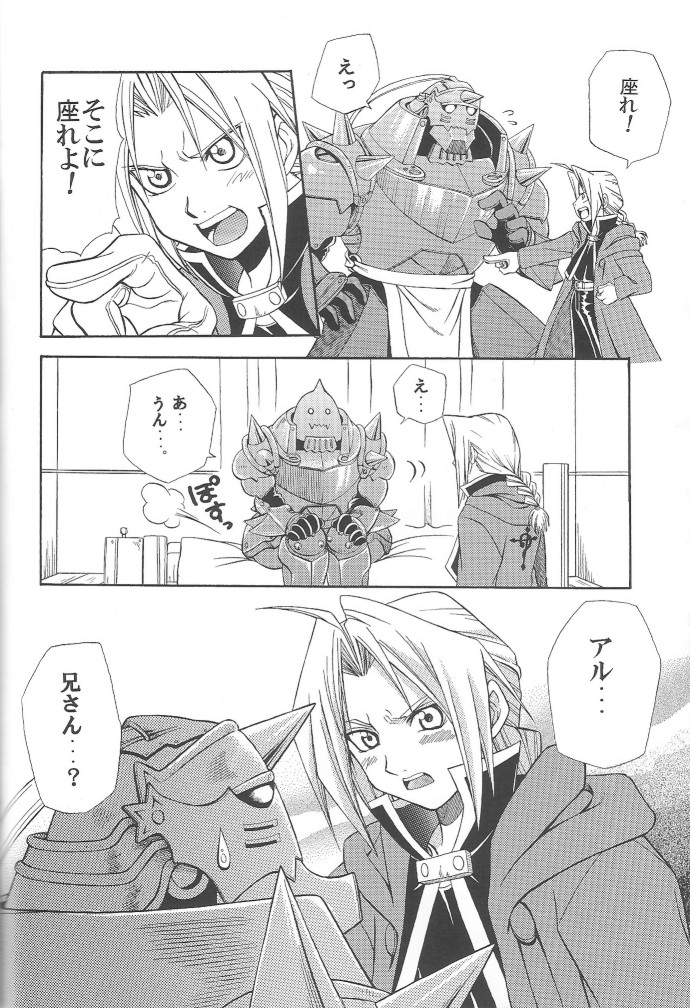 (CT4) [Mulberry (Bakkon Tamago, Maririn Anaka)] Cats on Maes 2 (Fullmetal Alchemist) page 34 full