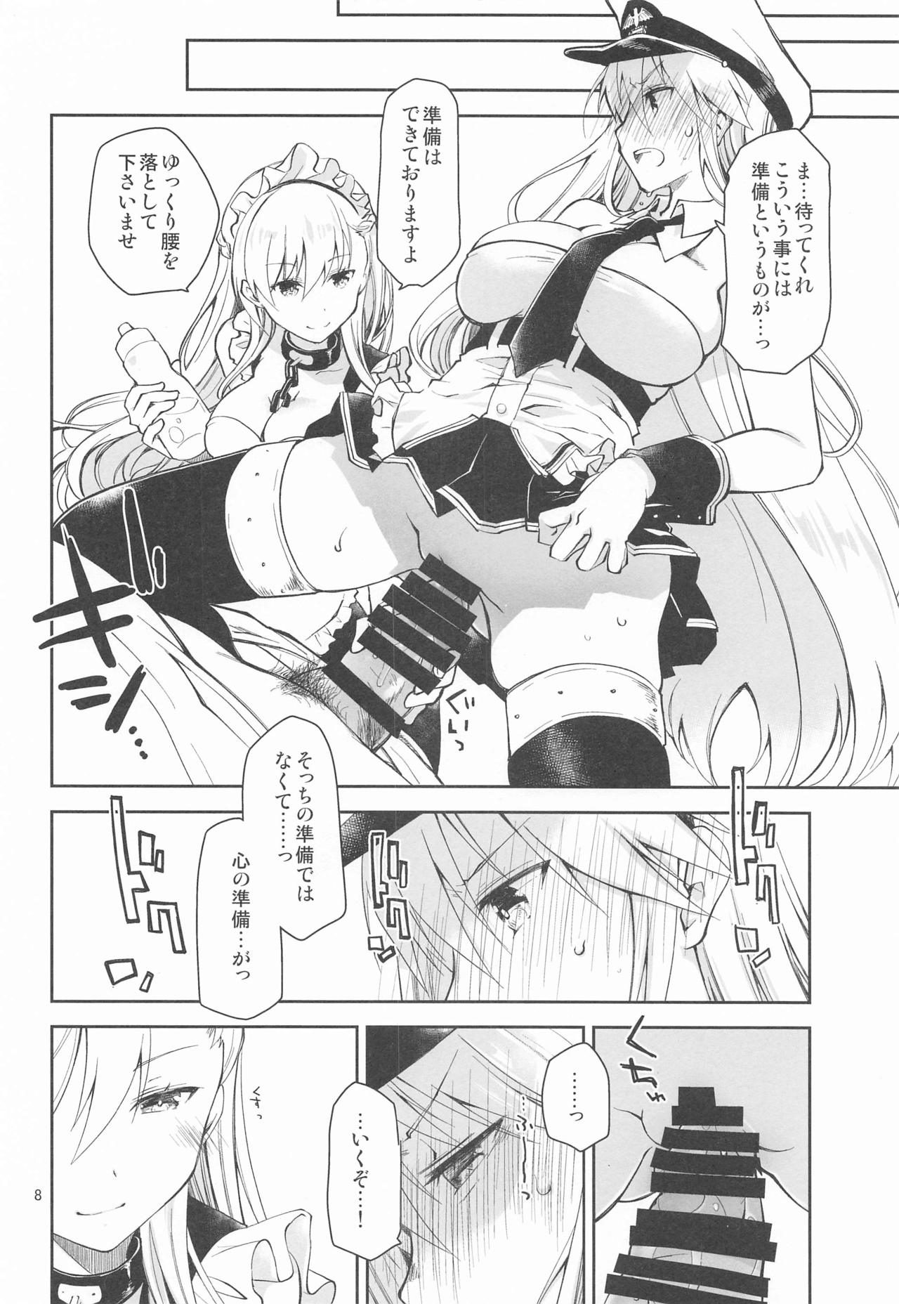 [Ponkotsu Works] Maid in Enterprise (Azur Lane) page 7 full