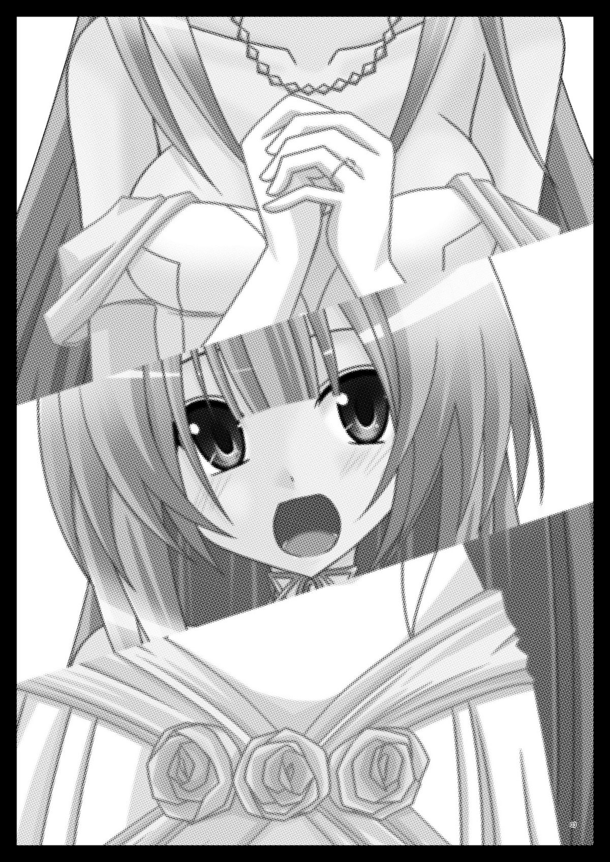 [valssu (Charu)] Gangan Yarouze 3 -Seto no Hanayome SP2- (Seto no Hanayome) [Digital] page 2 full