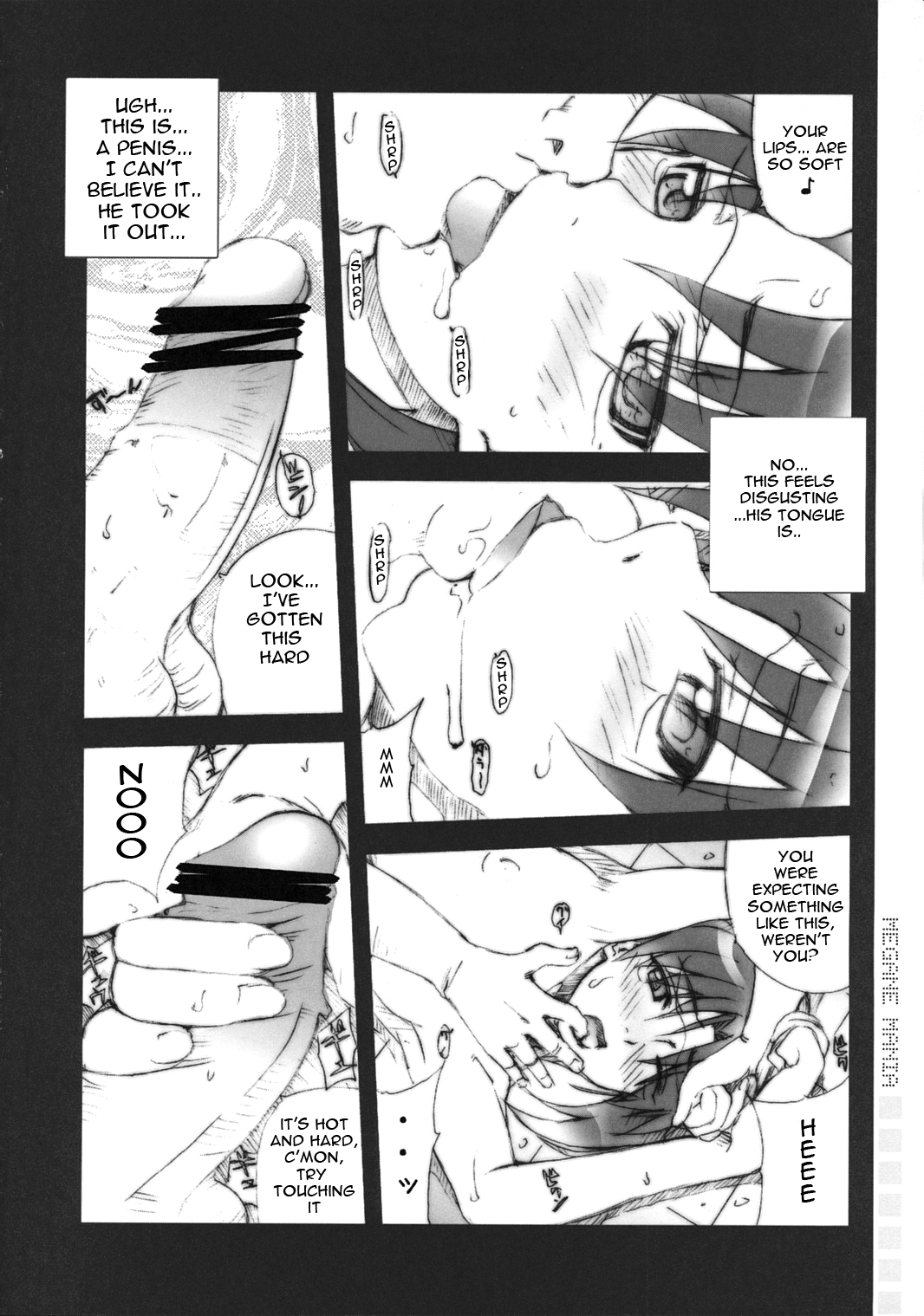 (C72) [MGW (Isou Doubaku)] Megamani (Dennou Coil) [English] {Ayane} page 15 full