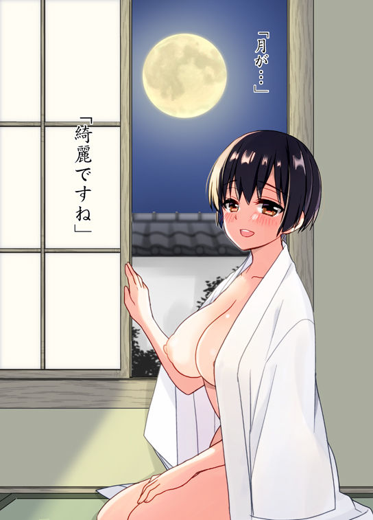 [Shuu] Anata to Mukaeru Onaji Asa (Axis Powers Hetalia) [Digital] page 10 full