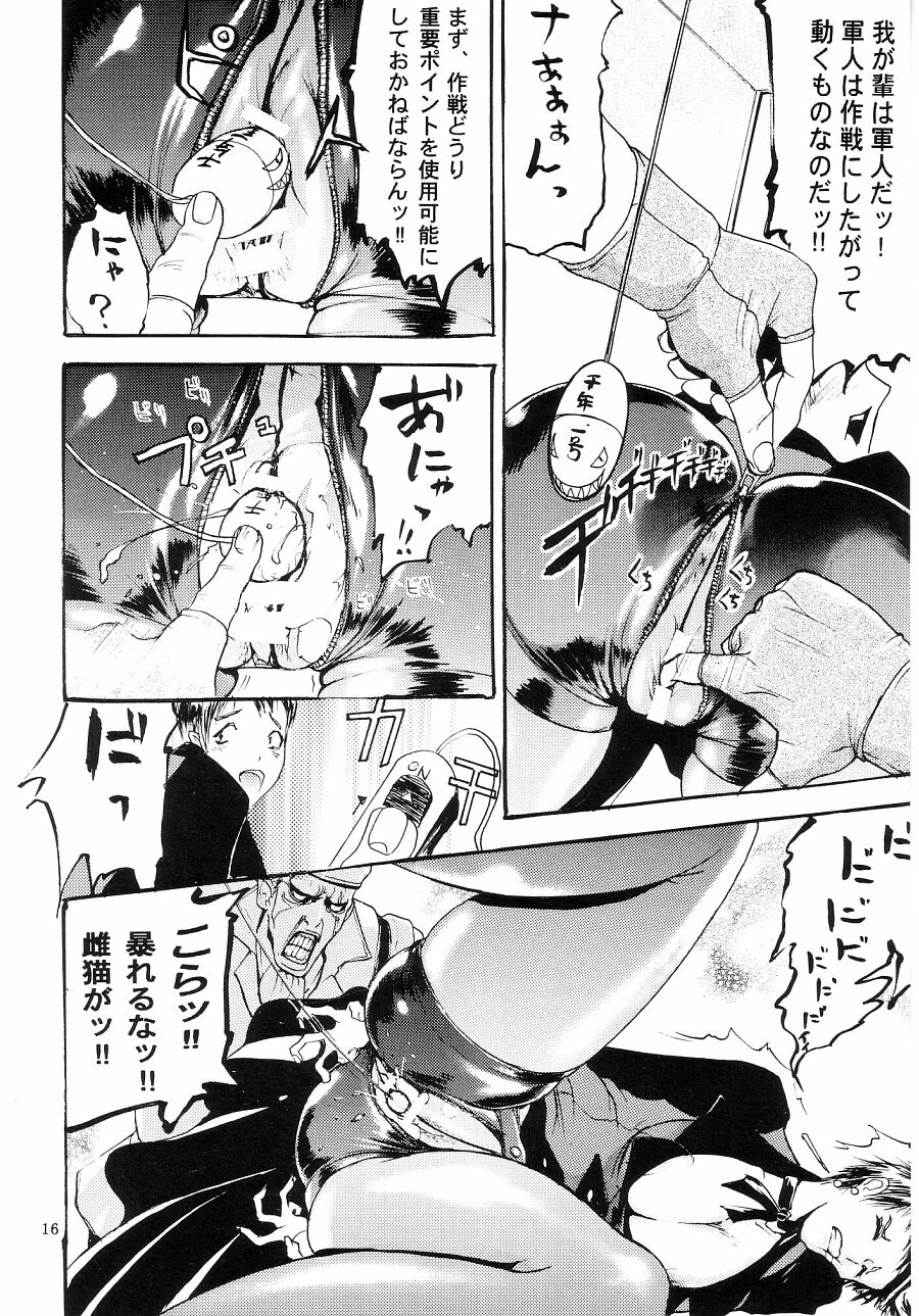 (CR33) [Thultwull Keikaku (Yo-shu Ohepe, Yunioshi)] Thultwul Keikaku Vol. 1 (Capcom vs. SNK) page 16 full