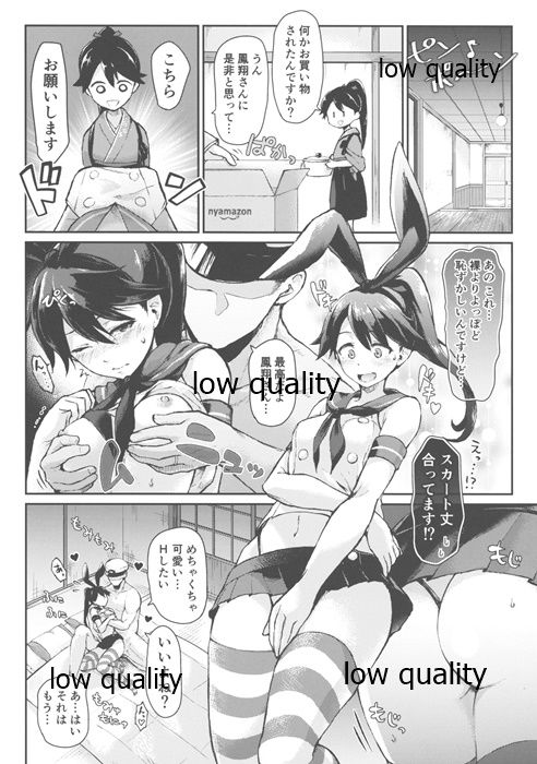 (C97) [スピンクス (杜やゆら)] コスってMYDEAR鳳翔さん (艦隊これくしょん -艦これ-) page 7 full