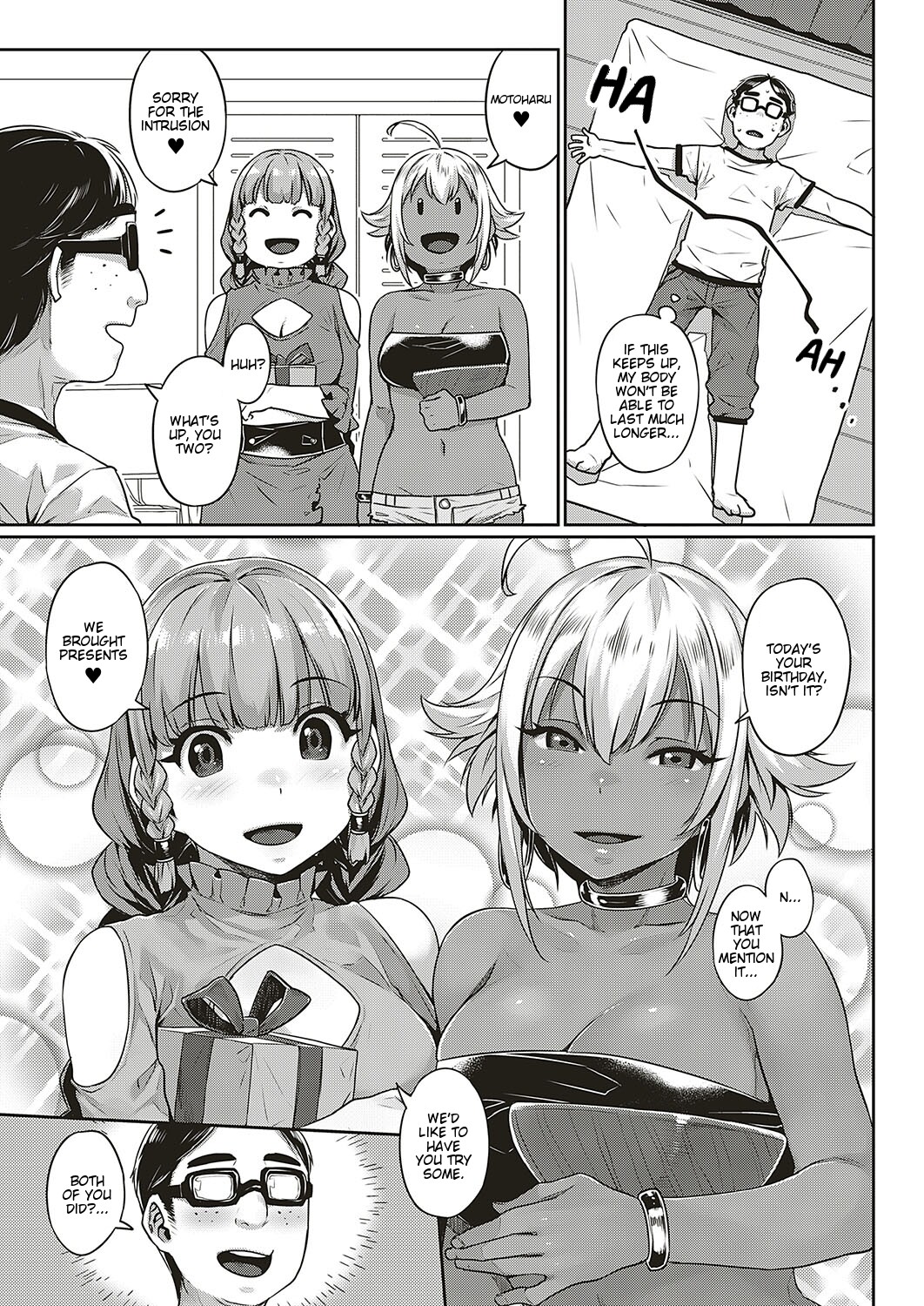 [Mitsuba Minoru] Ibunka Ran Kouryuu Zenpen (COMIC ExE 20) [English] [Nisor] [Digital] page 11 full