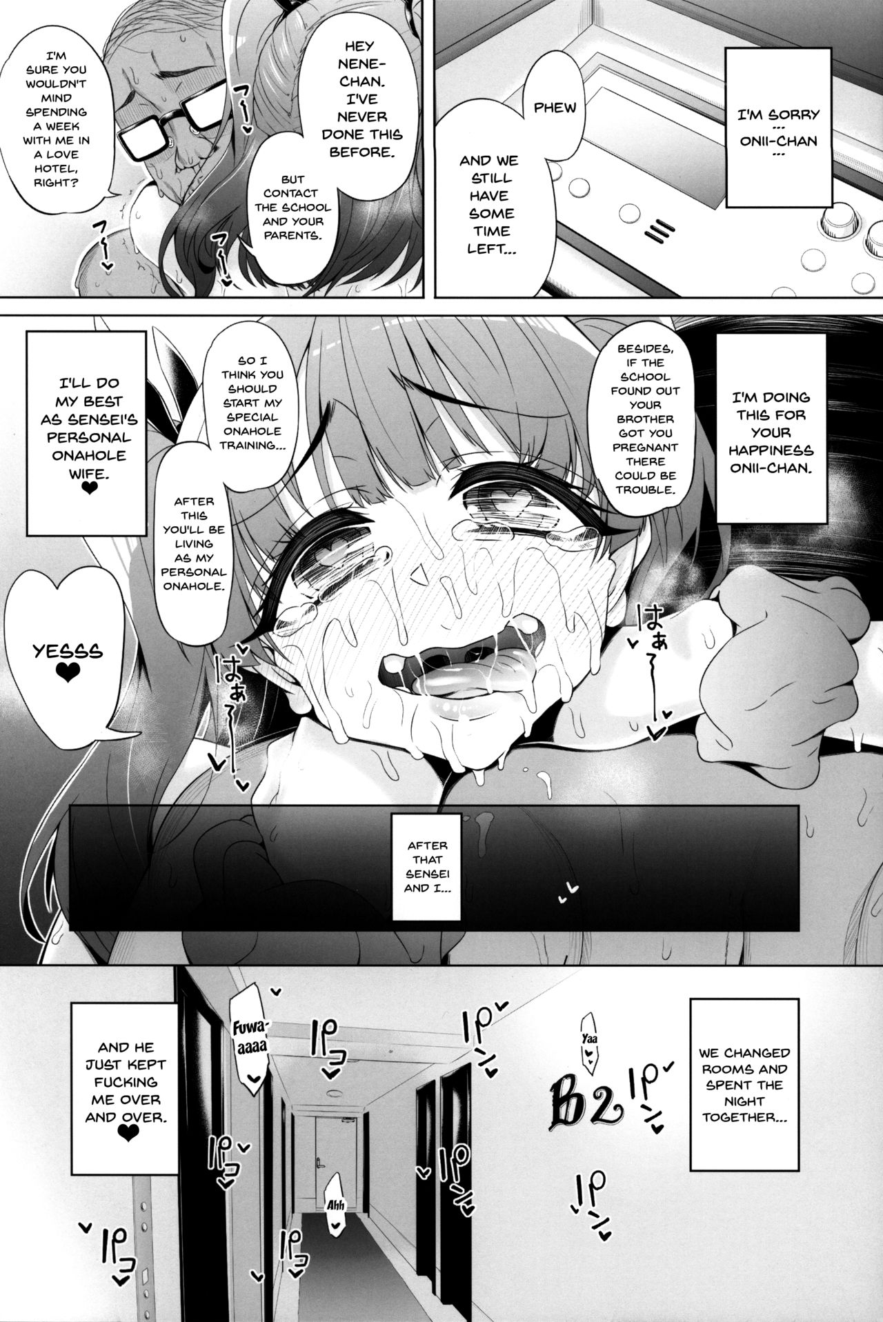 (C95) [Nekottorando (Tanizakura Shidare)] Fujinoki Nene no Onii ni Ienai Koto | What Fujinoki Nene Could Never Tell Her Brother (Hajimete no Gal) [English] [Doujins.com] page 29 full