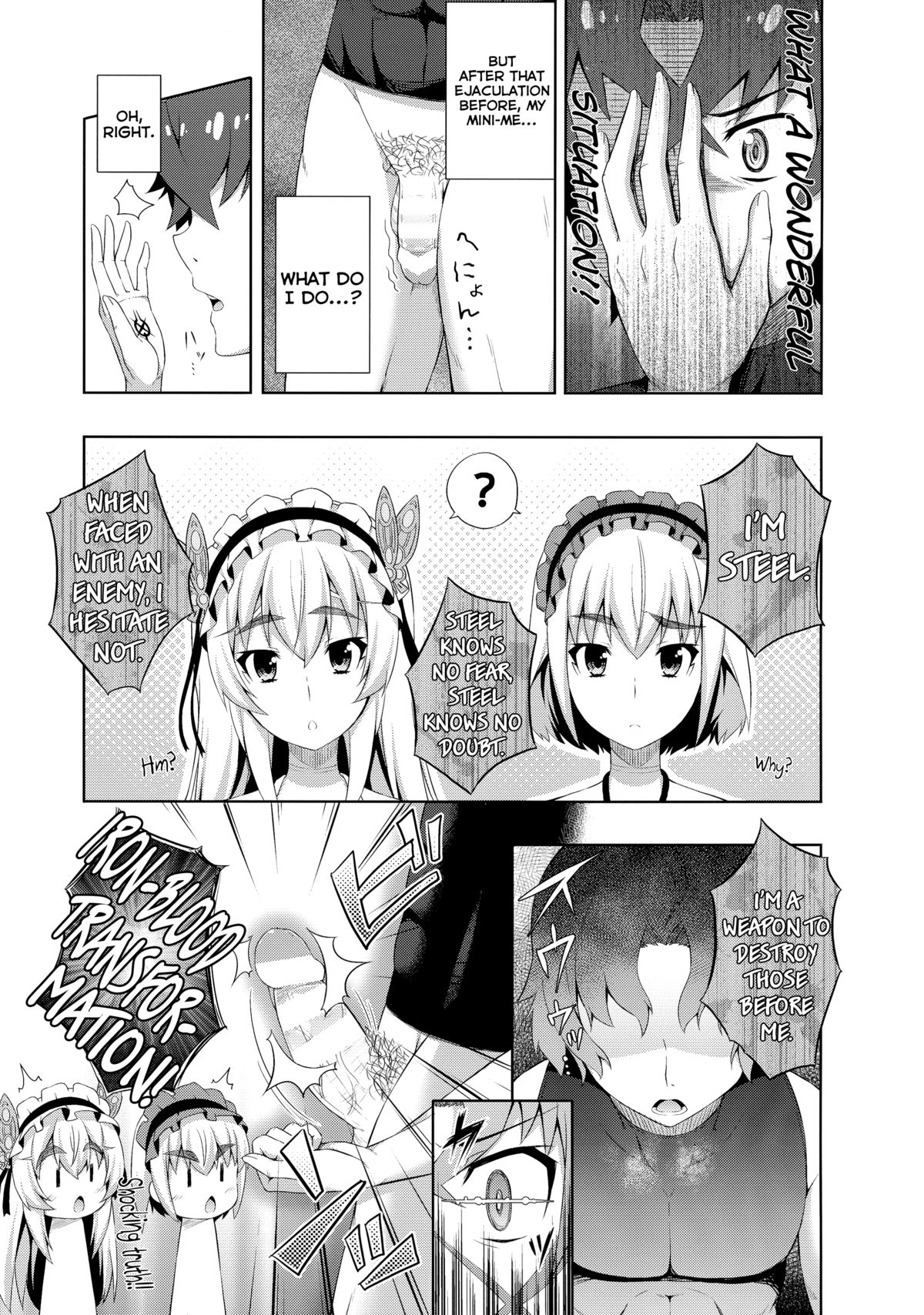 (C86) [Fujiya (Nectar)] Usui Hon no Chaika (Hitsugi no Chaika) [English] [biribiri] page 9 full