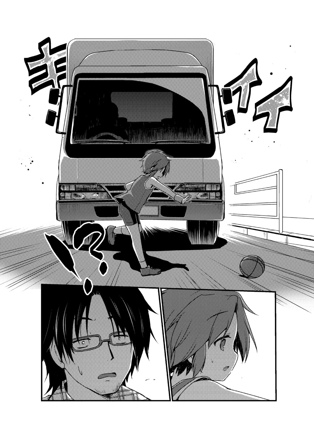 [Unagigoya (Sakura Puchilo)] Spats Justice [Digital] page 4 full