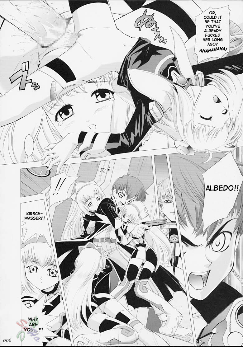 [Crazy Clover Club (Shirotsumekusa)] Xeno-COMPLEX (Xenosaga) [English] [SaHa] page 5 full