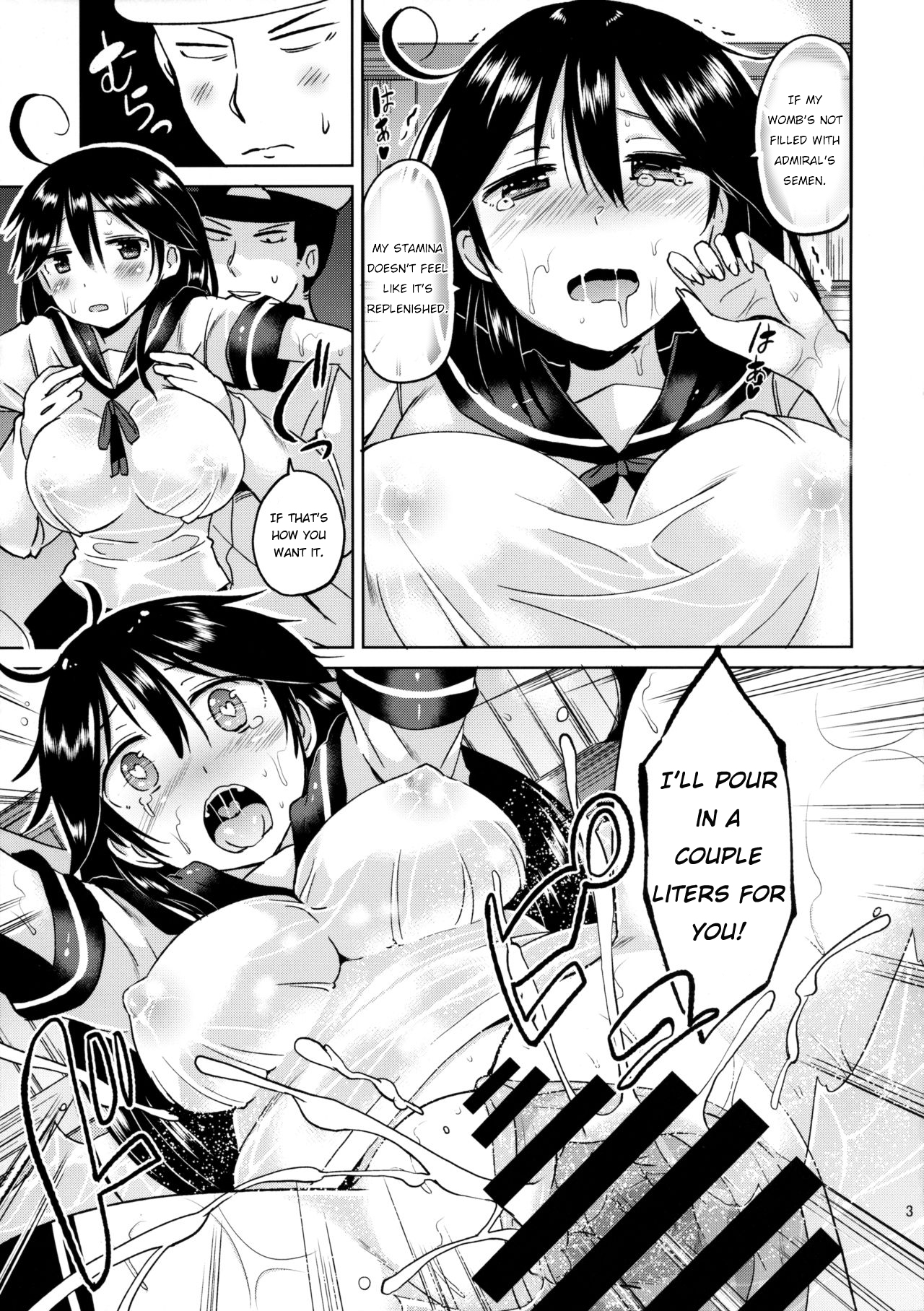 (C89) [Hotori Bocchi (Sakurazari Hotori)] Ushio-chan no Nijiseichou o Iwau Hon (Kantai Collection -KanColle-) [English] [manongmorcon] page 4 full