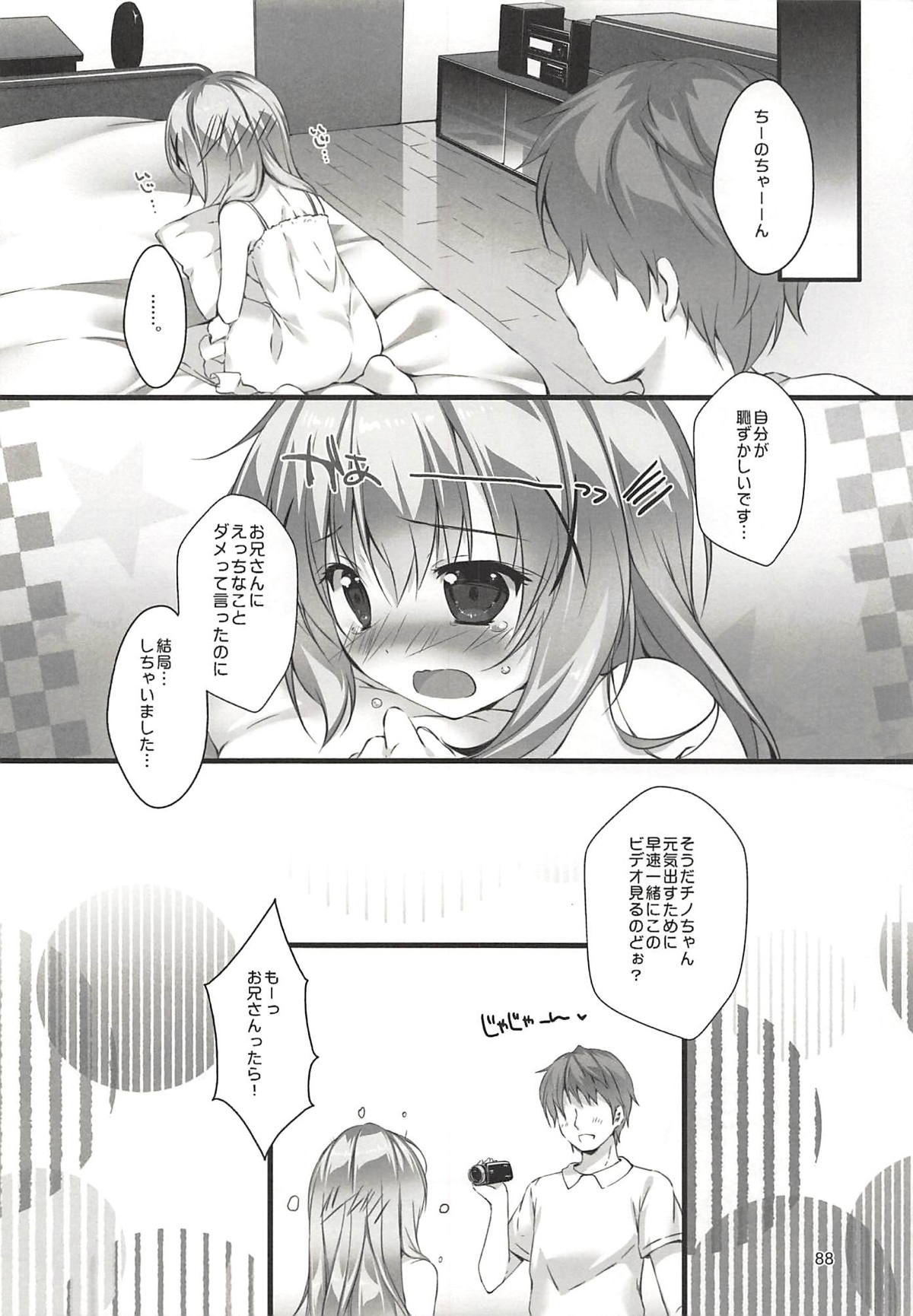 (COMIC1☆13) [PINK CHUCHU (Mikeou)] Kimi ni Koi Shiteru Soushuuhen (Gochuumon wa Usagi desu ka?) page 87 full