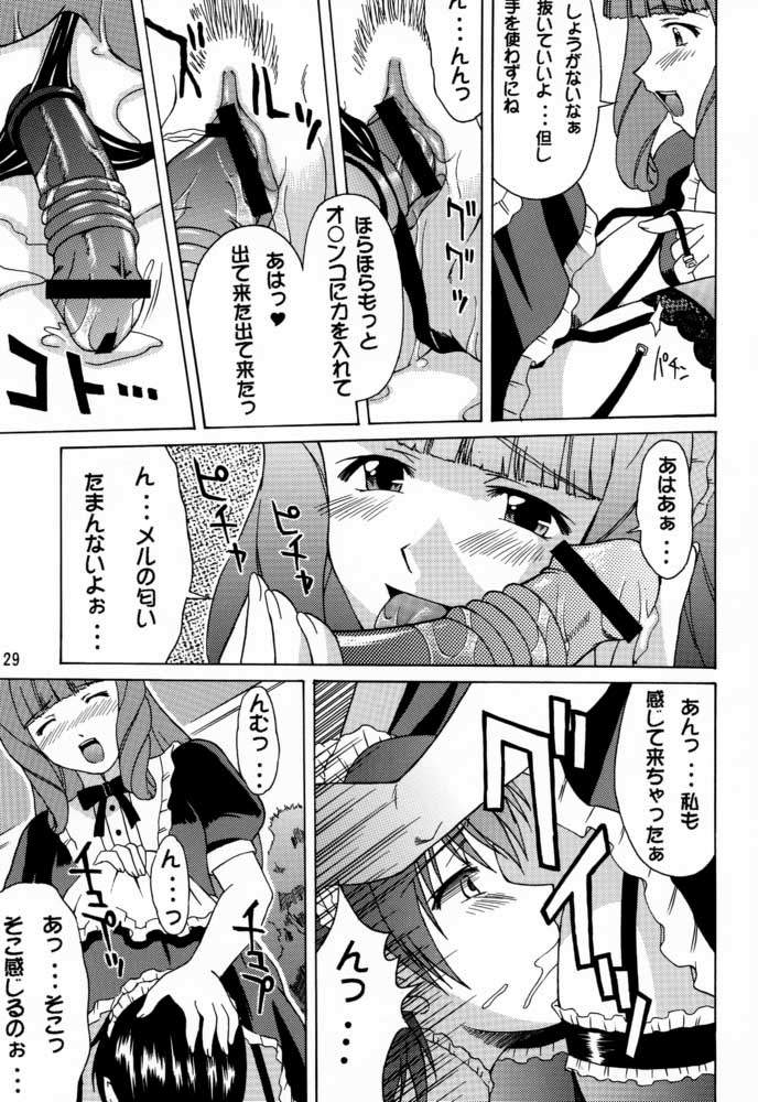 (CR29) [Nanairo Koubou (Martan)] Saint Gunner (Sakura Taisen 3) page 28 full