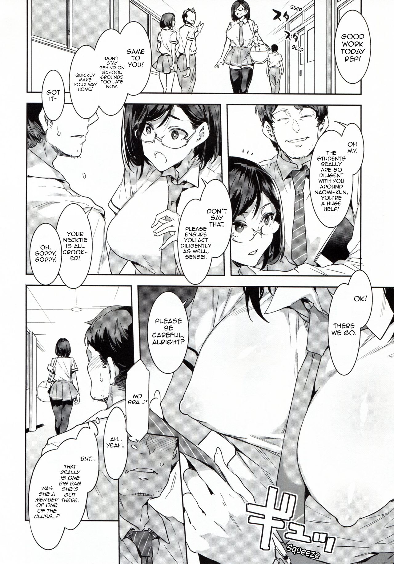 (C94) [Alice no Takarabako (Mizuryu Kei)] Naomi Kaede wa Majime de Sukebe | Naomi Kaede is a Serious Slut [English] [HappyMerchants] page 7 full