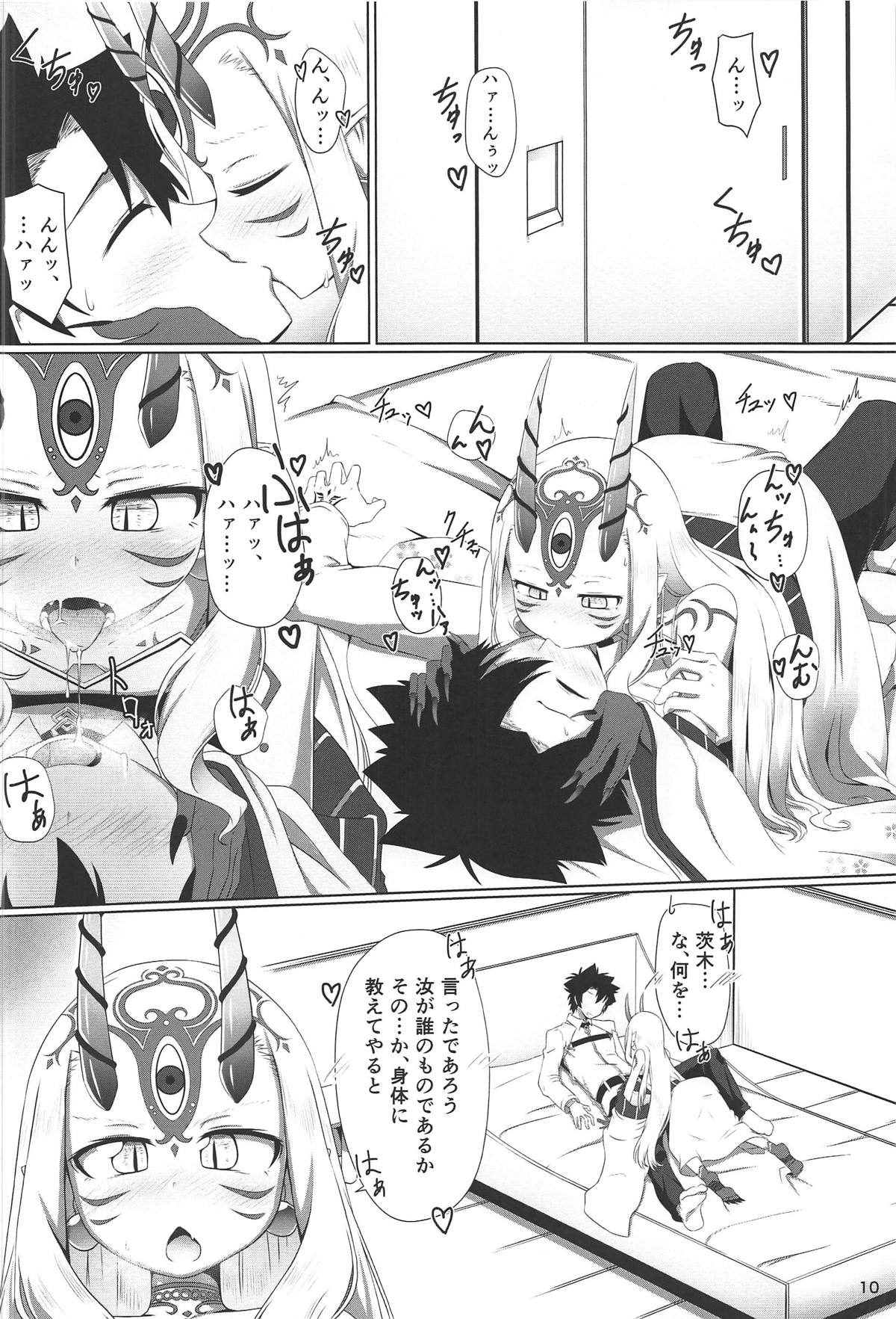 (C95) [Youjun Metro (Tasumetoro)] Nanji wa Ware no Mono (Fate/Grand Order) page 9 full