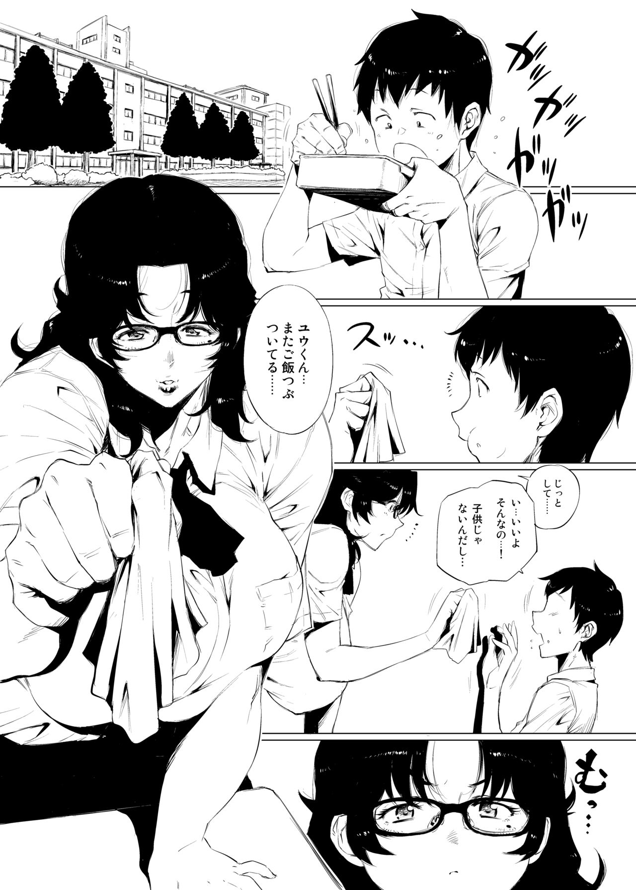 [Hayo-Cinema (Etuzan Jakusui)] Jukujoshikousei. [Digital] page 2 full