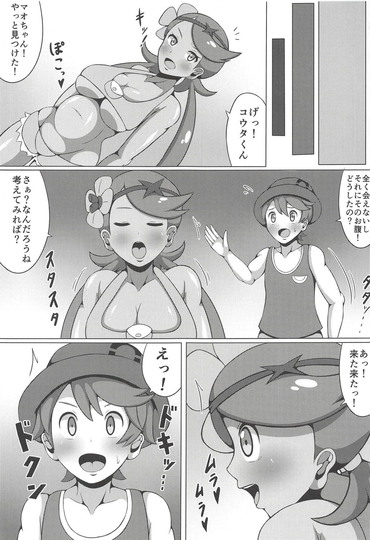 (C93) [Himitsu Tetra (Senwa)] Ultra Maossage (Pokémon Sun and Moon) page 24 full