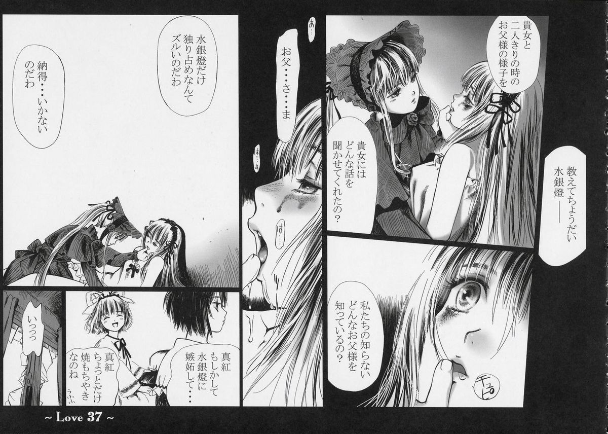 (SC34) [charm (Toshi Hiroshi)] Love (Rozen Maiden) page 36 full