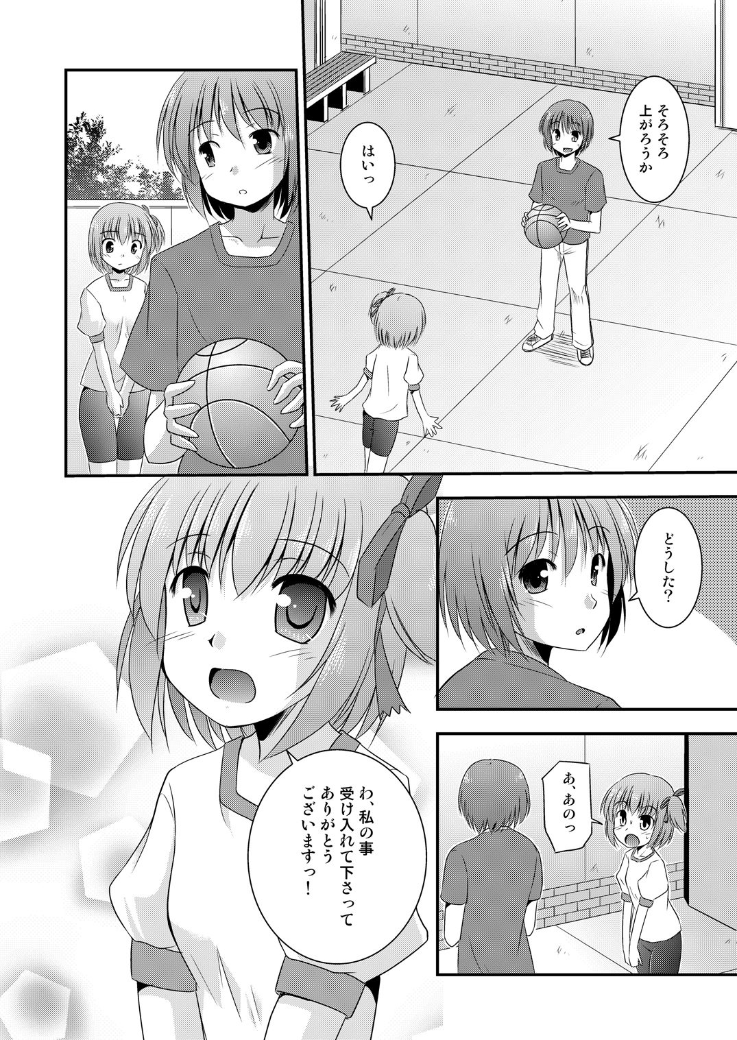 [Cool Palace (Suzumiya Kazuki)] Hana wa Karen de Kanbi Junjou! (Ro-Kyu-Bu!) [Digital] page 23 full