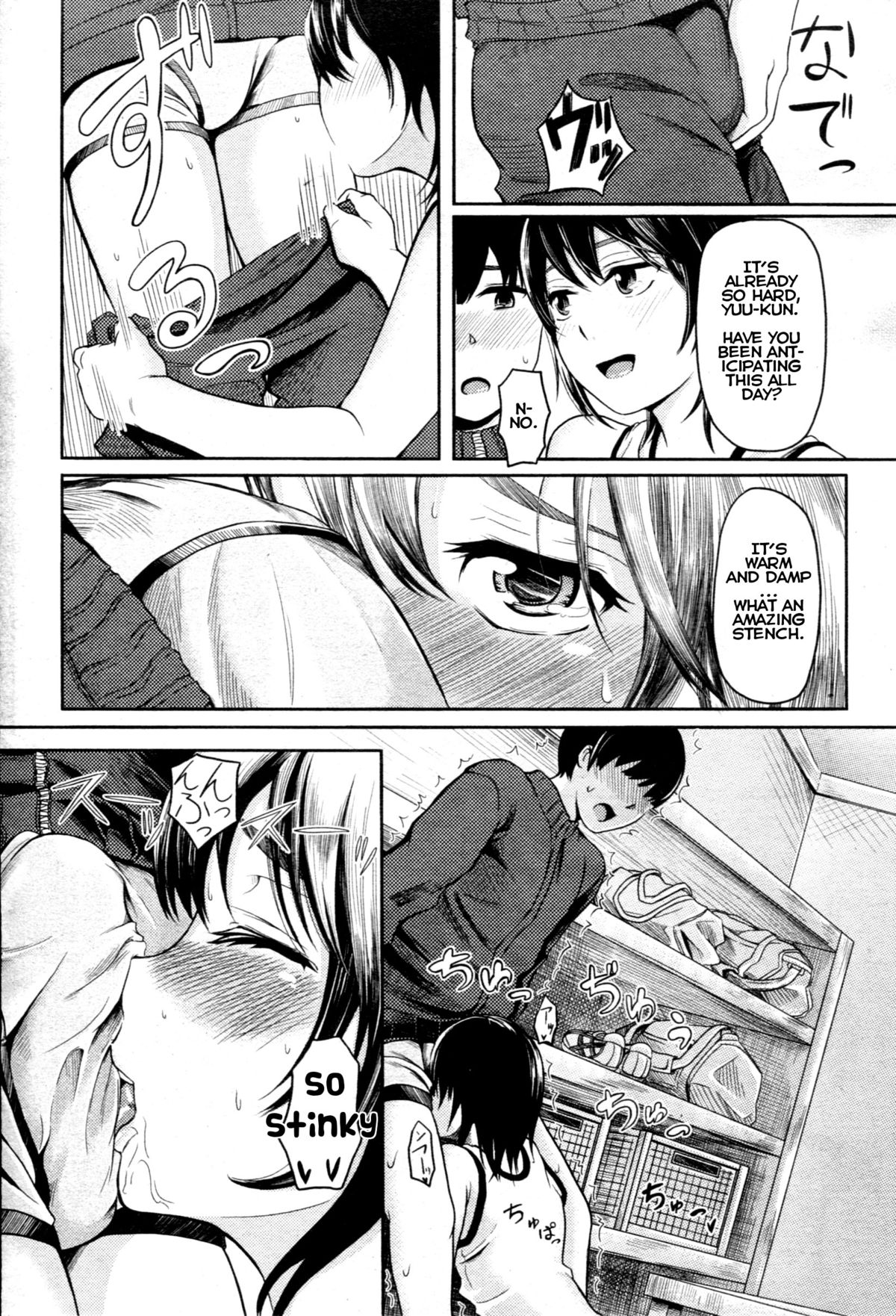 [Yokoshima Nikki] Ayumi Beast (COMIC Shitsurakuten 2013-05) [English] {eikra3} page 4 full