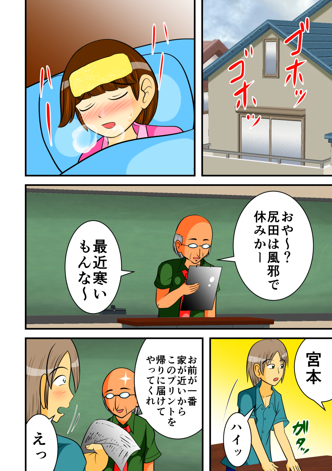 [Hitotsukami] Unchi Pack [Digital] page 30 full