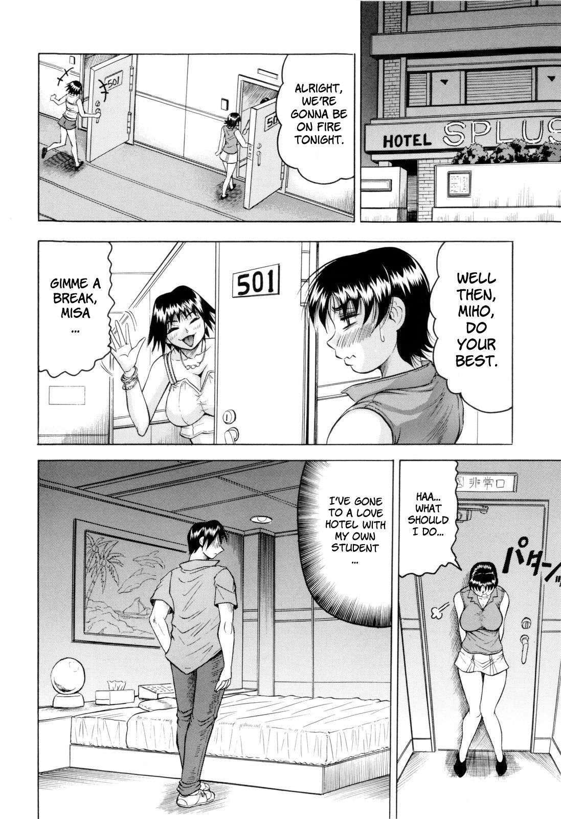 [Jamming] Sensei ni Dashitee! [English] [Brolen] page 197 full