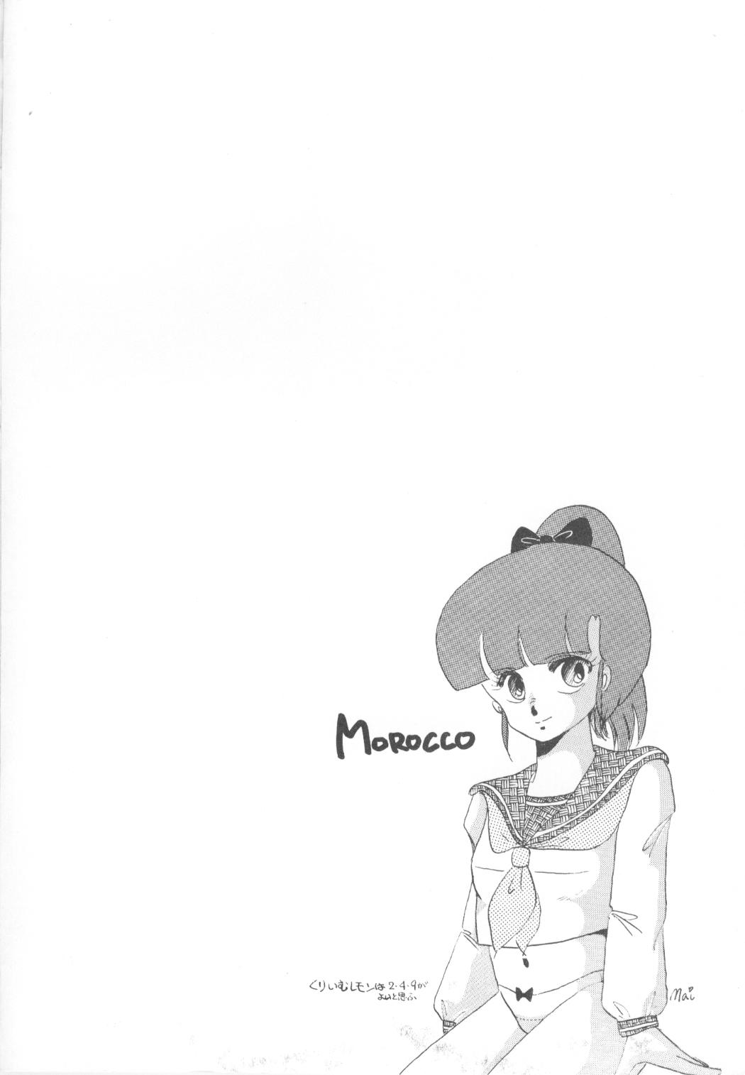 Morocco (Urusei Yatsura) page 2 full