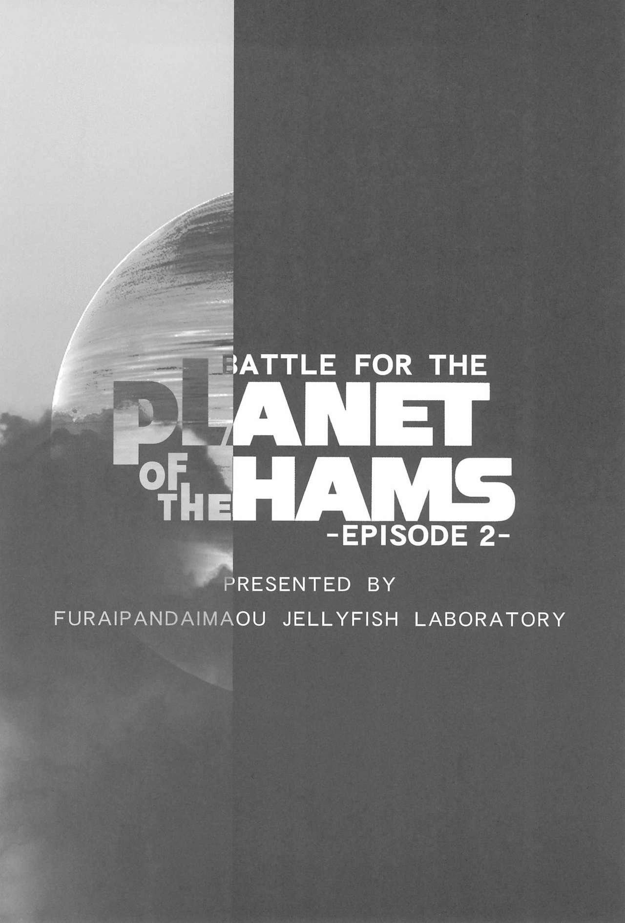 (C74) [Furaipan Daimaou (Chouchin Ankou)] Battle for the Planet of the Hams -Episode 2- (Hamtaro) page 28 full