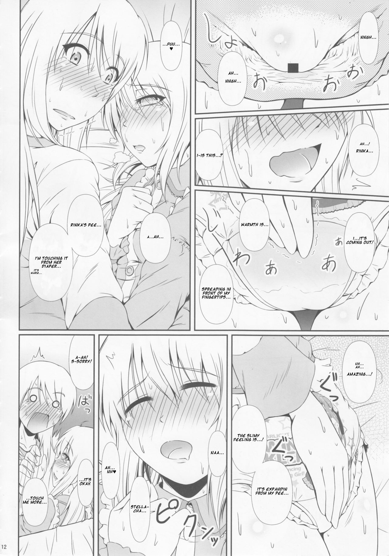 (C88) [Atelier Lunette (Mikuni Atsuko)] SCANDALOUS -Haisetsu no Utahime- act.6 [English] page 11 full