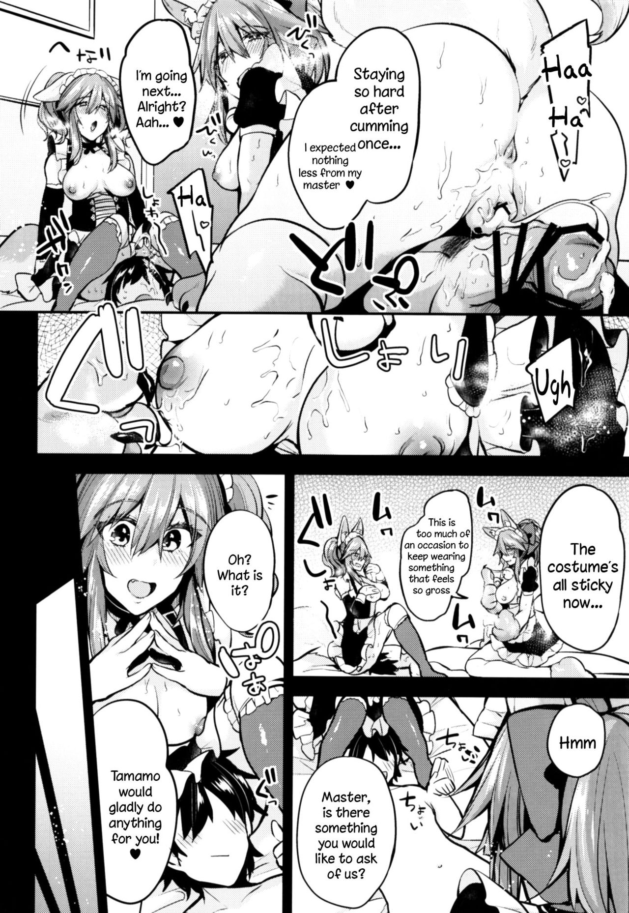 [Ririo Gatto (Kaenuco)] Maid Service Double Fox (Fate/Grand Order) [Digital] [English] [constantly] page 16 full