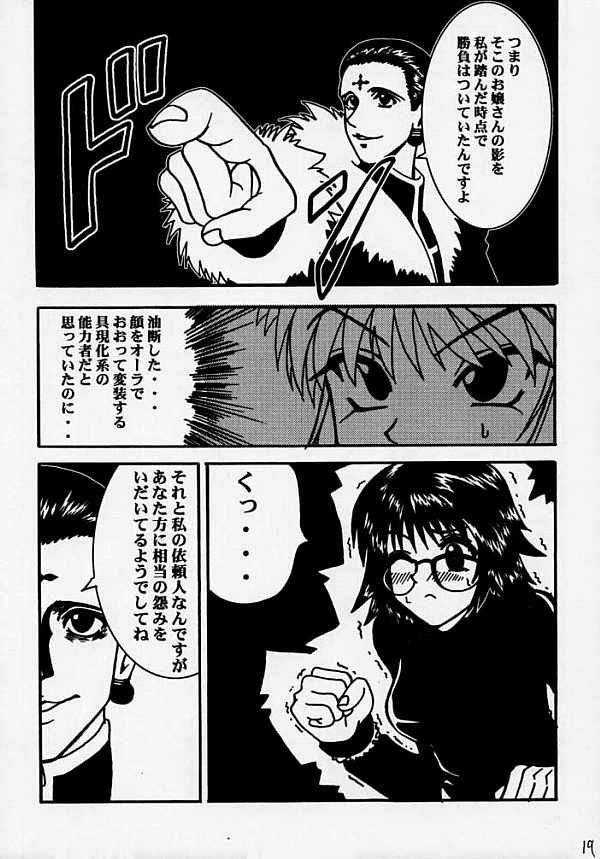 [BLUE AGE (Mito Sonosuke)] Fukushu no gaika (Hunter X Hunter) page 21 full