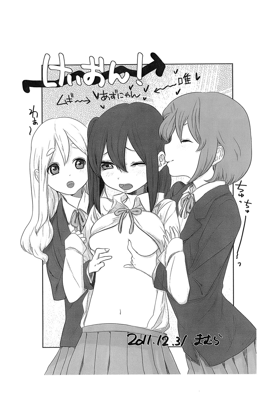 (C81) [Jishaku no Sunaba (Porosuke)] Yui Azu Tinpo Mugi Anal + Omakebon (K-ON!) page 34 full