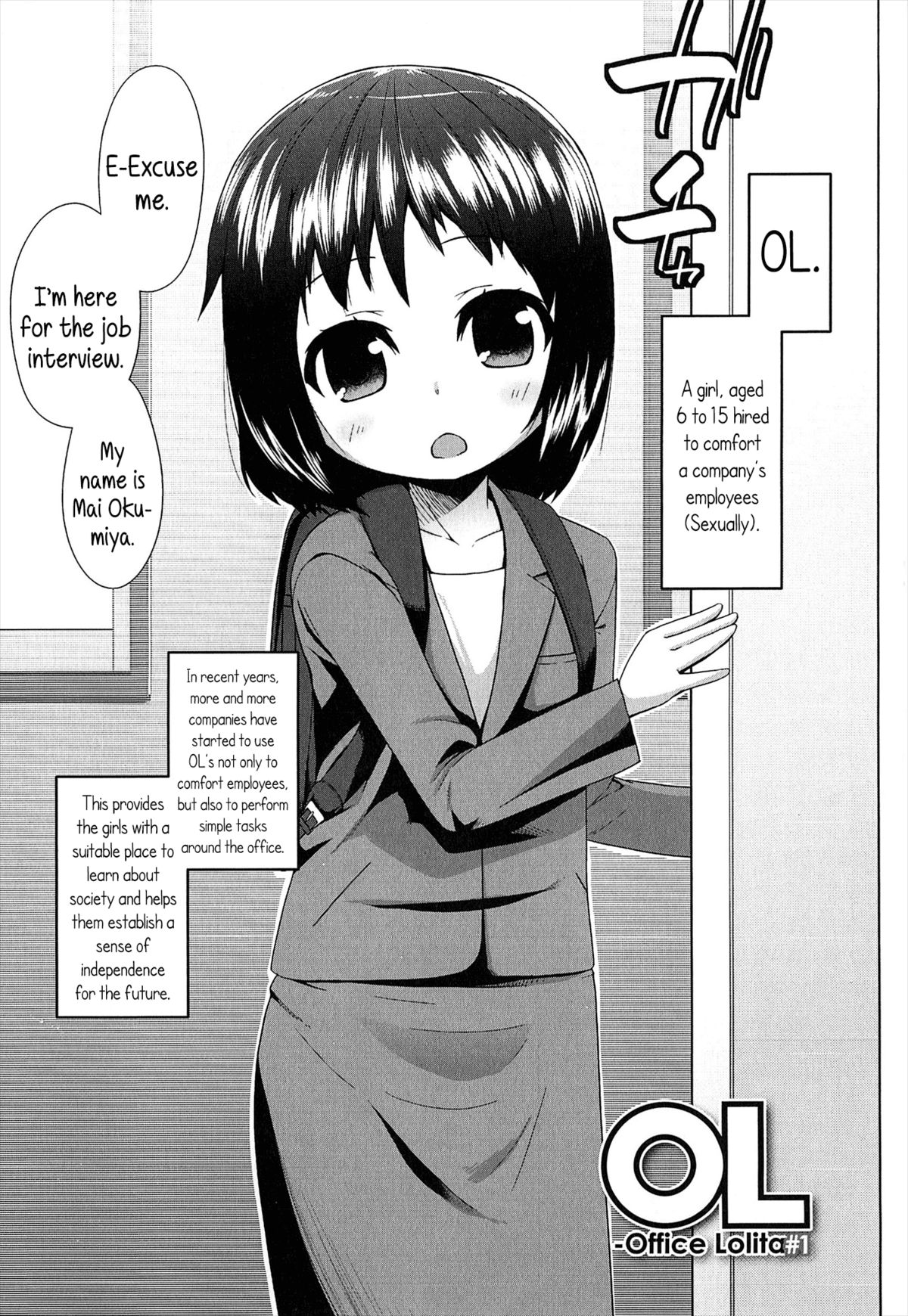 [Maeshima Ryo] OL - Office Lolita part 1 - 5 (LLOLL -Little Lips of Lovely Lolita-) [English] {5 a.m.} page 6 full