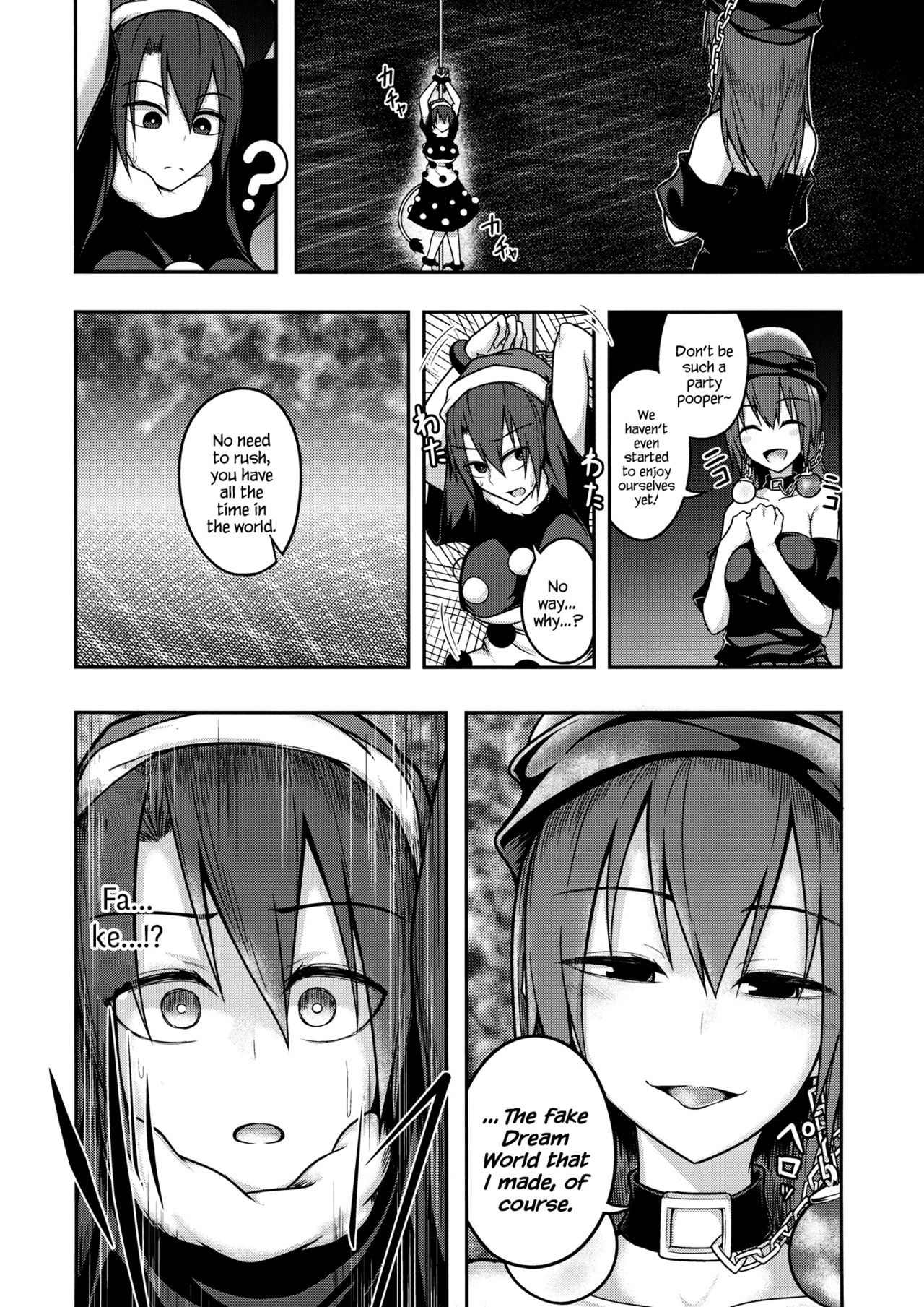 (Reitaisai 13) [Lapiz Lazuli Kouseki (Kuroha Rapid)] Jigoku no Megami no Aiganbaku (Touhou Project) [English] {Hennojin} page 7 full