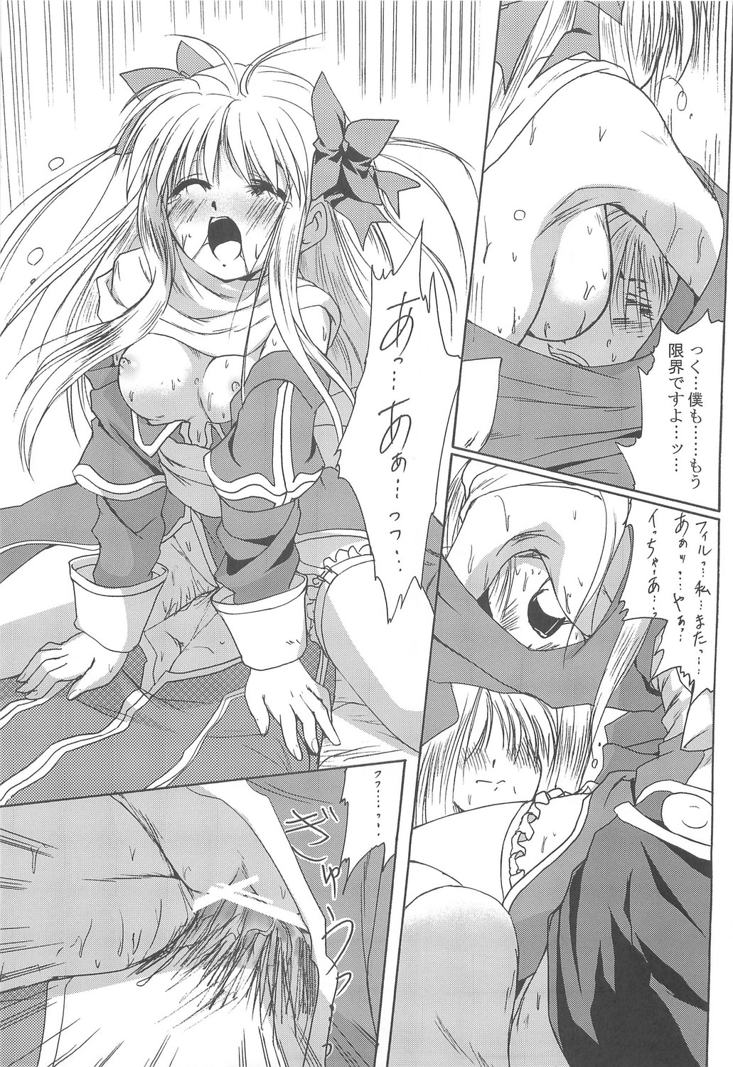 (C74) [Purgic I.M.O (Murasaki Kajima)] Full style #1 (Ragnarok Online) page 88 full