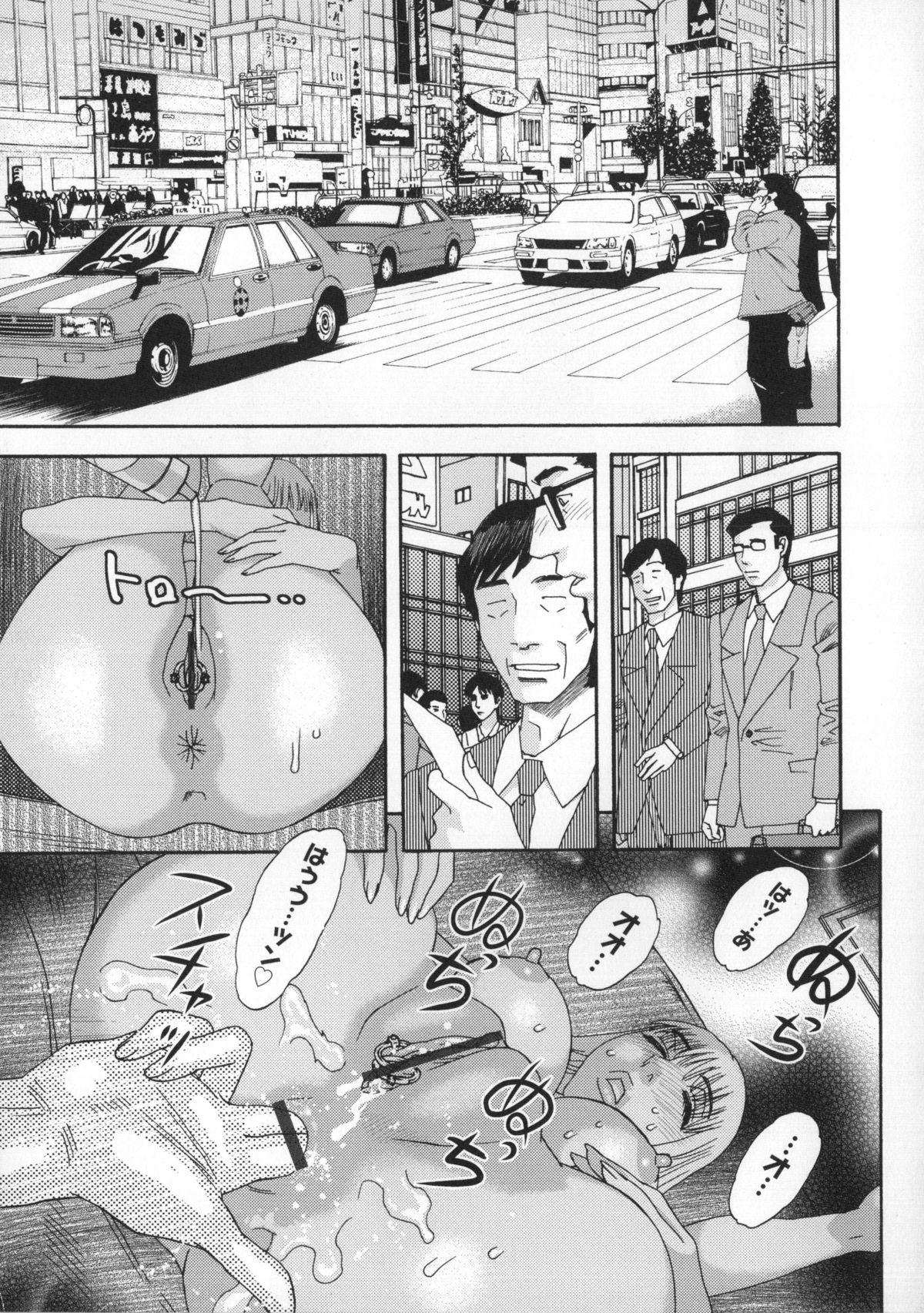 [Tenjiku Rounin] Inshi Kaden page 50 full