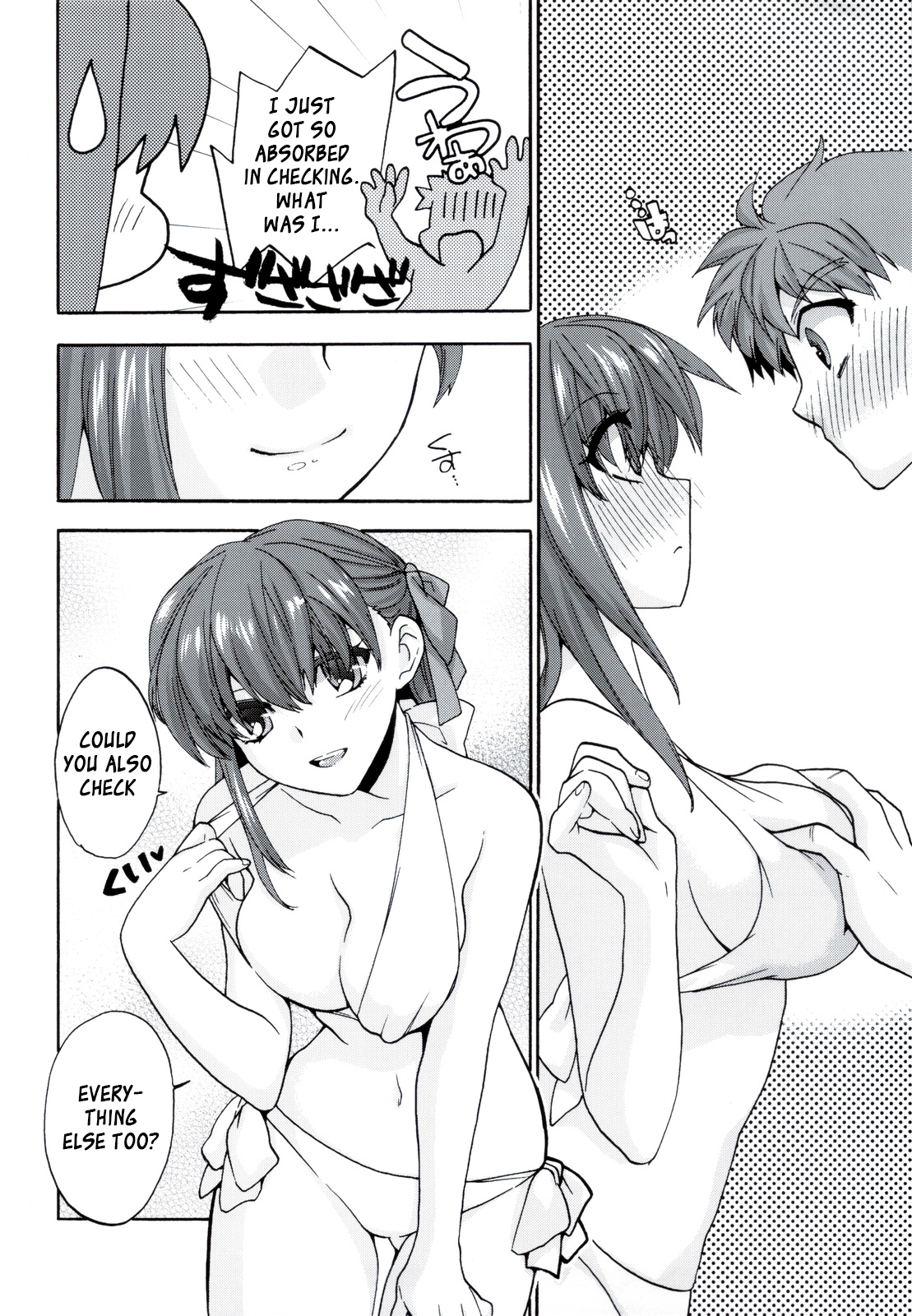 (CT20) [TRIP SPIDER (niwacho)] CareLessLy (Fate/stay night) [English] [Oppai Dreams] page 5 full