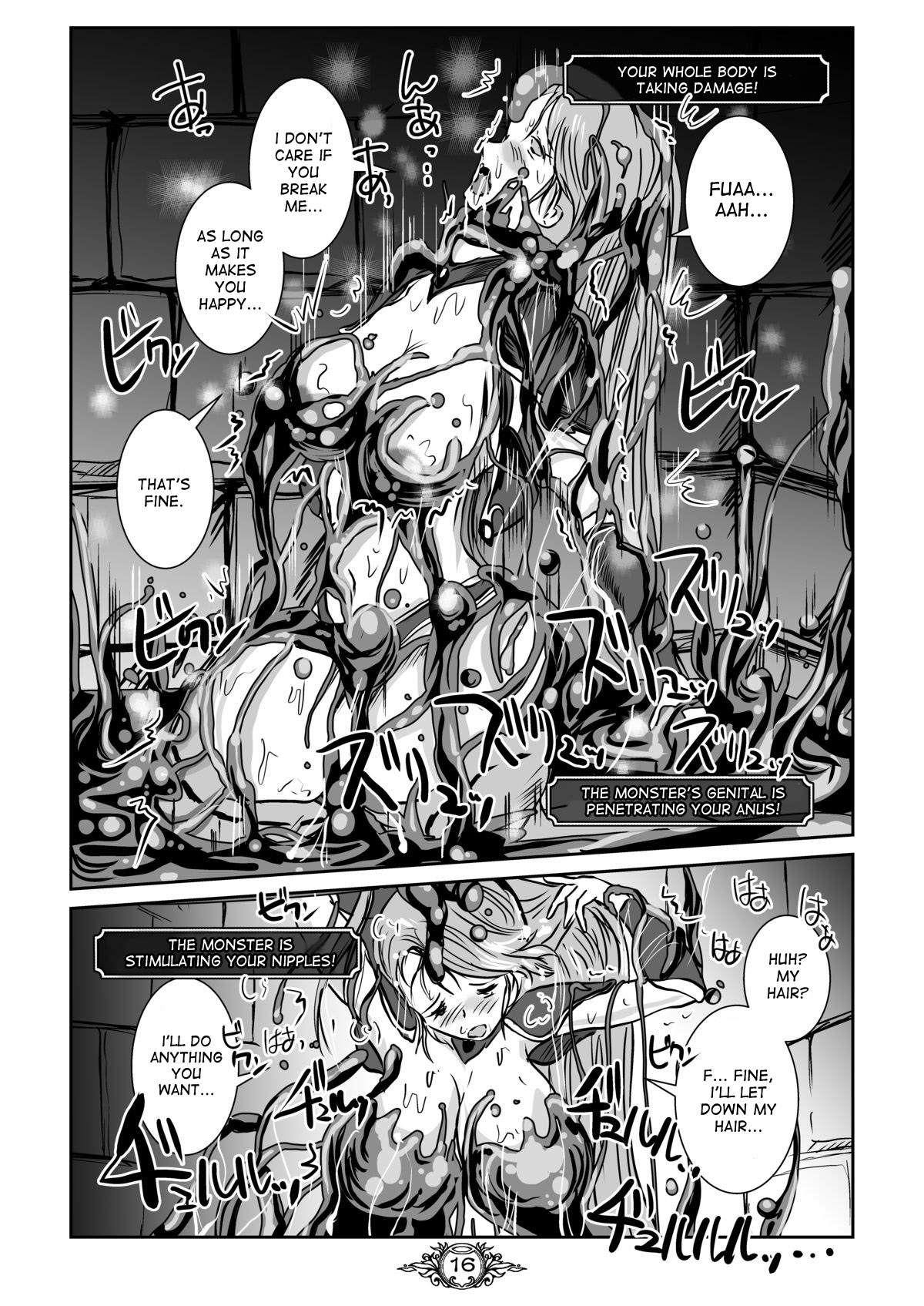 [Erotic Fantasy Larvaturs (Takaishi Fuu)] UNSOLID SLIME [English] [desudesu] [Digital] page 15 full