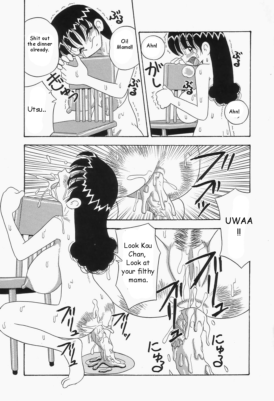 {Point Takashi} I love mama ch.1 (mama daisuke){man-machine translations}(eng) page 17 full