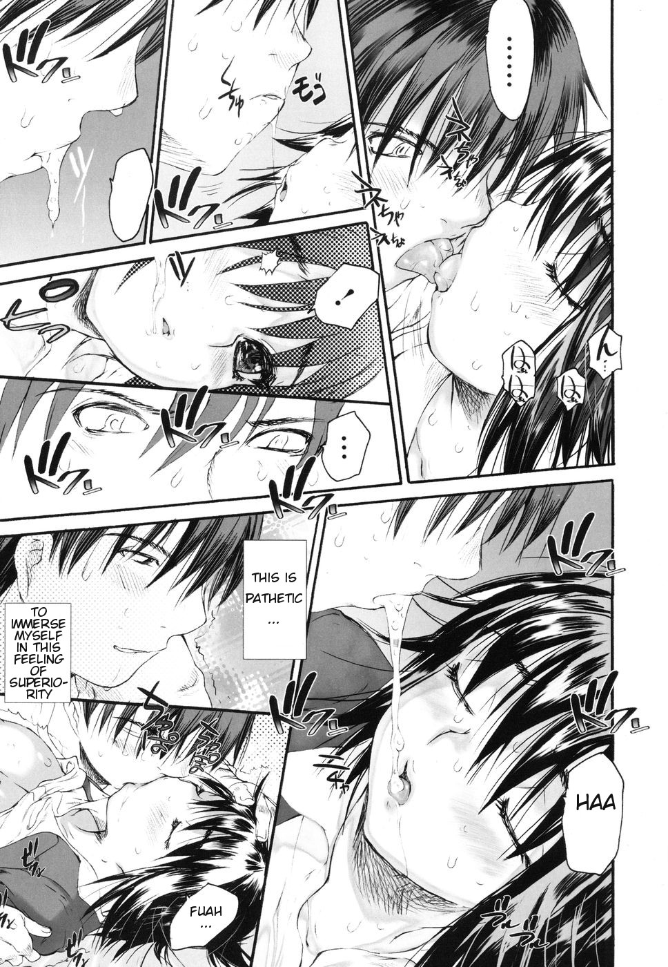 [Zero no Mono] Wasurena 2 Ch. 7-8 [English] page 17 full