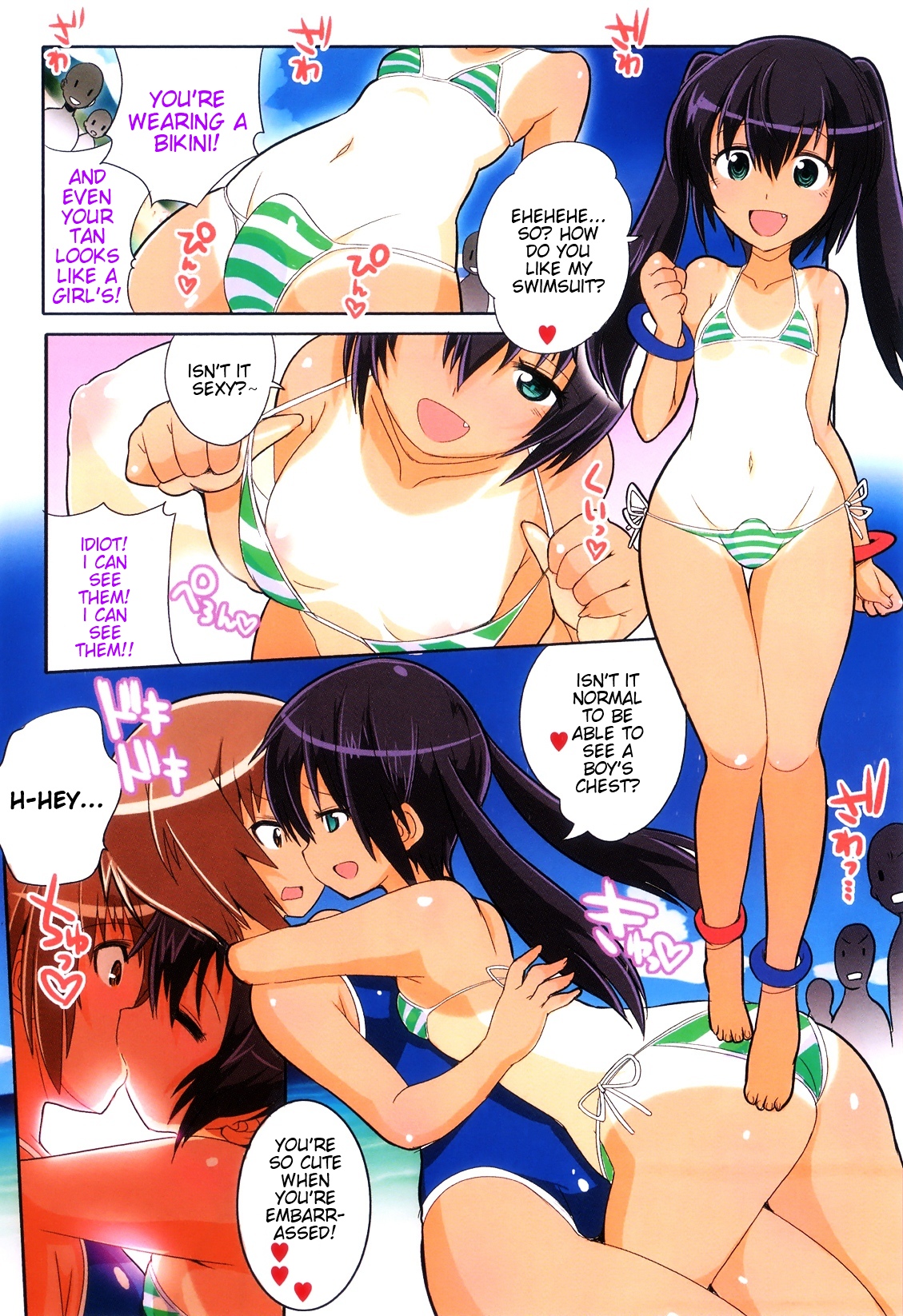 [Kitsune Choukan] Mizugi de!! | Lovely School swimsuit!! (Otokonoko Heaven Vol. 11) [English] [mysterymeat3] [Decensored] page 2 full