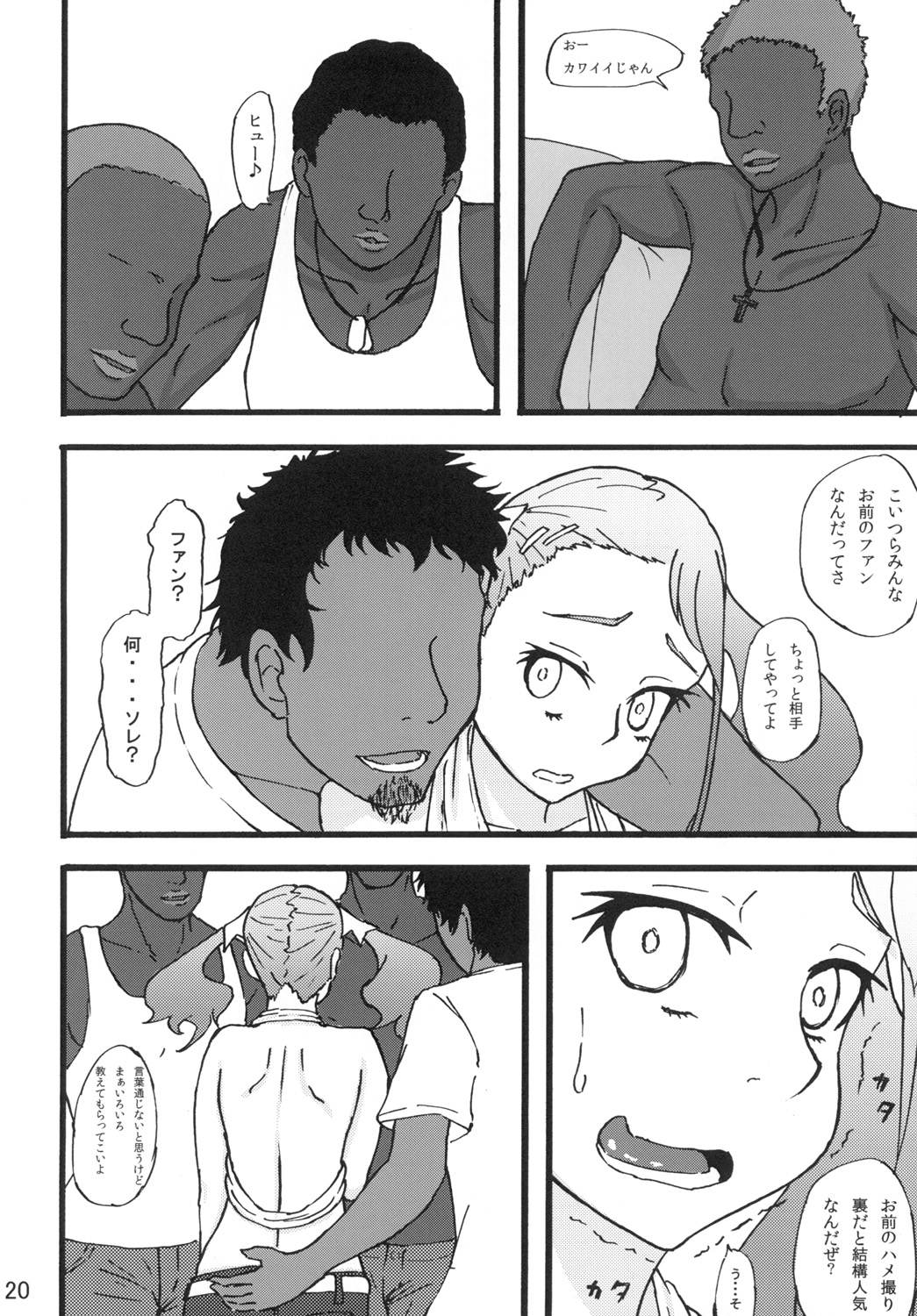 [Sobabu (Rasson)] Anal Rankou Daraku (Ano Hi Mita Hana no Namae wo Bokutachi wa Mada Shiranai.) [Digital] page 19 full