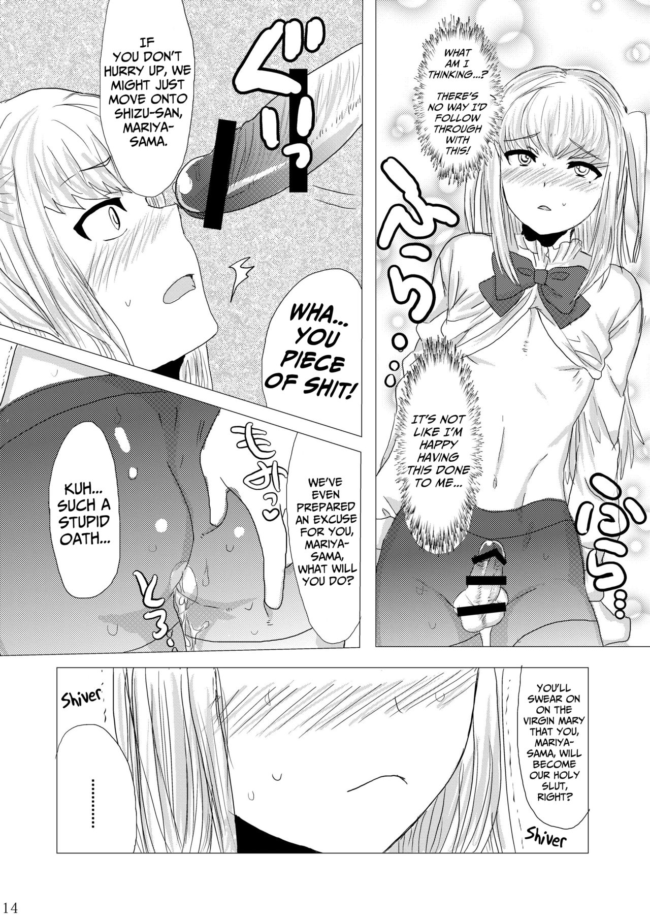 (C80) [Mine Noujou (Mine Mura)] Inran Seibo Mariya-sama | The Holy Slut, Mariya-sama (Maria Holic) [English] [Japanese] =SW= full version page 16 full