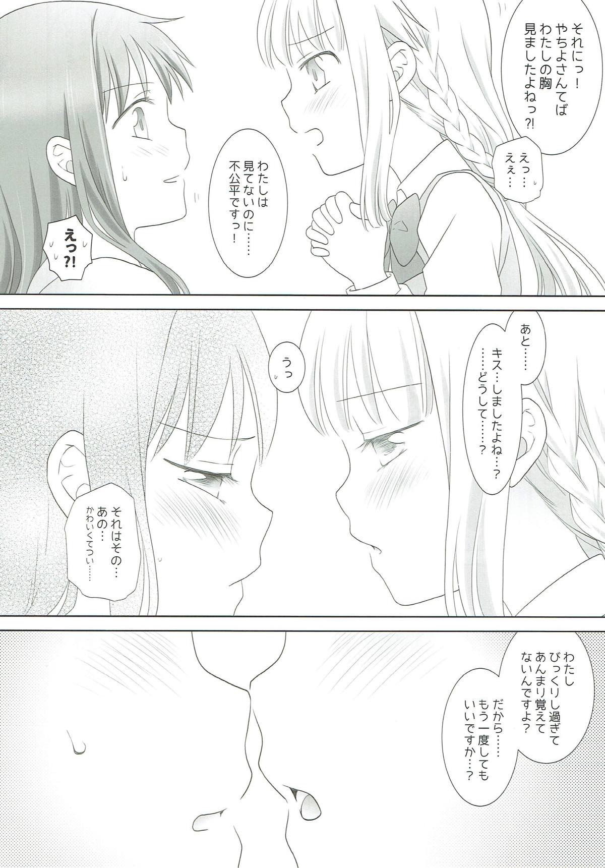 (C93) [pecon (Kino)] Houkiboshi to Kaketa Tsuki (Puella Magi Madoka Magica) page 31 full